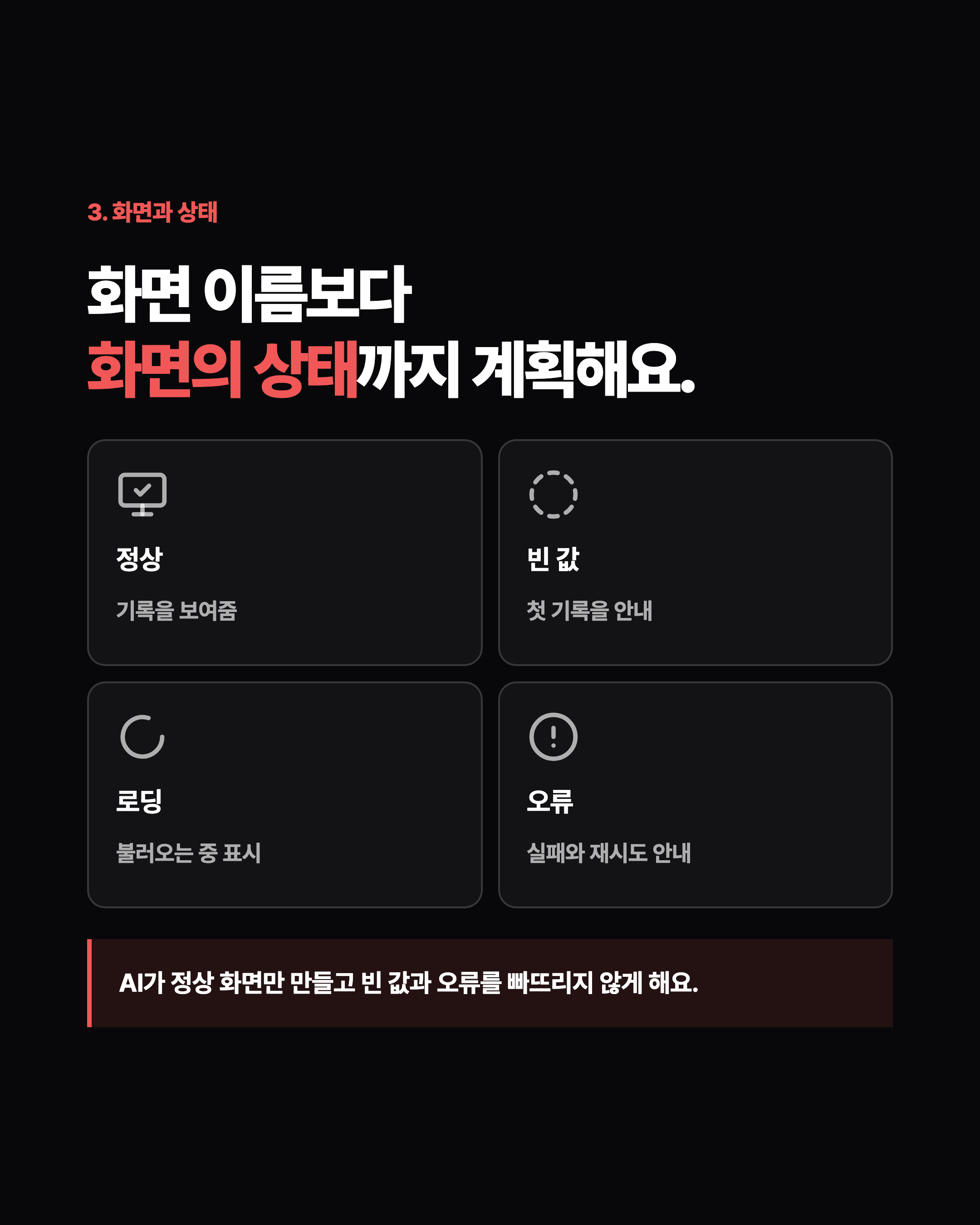 슬라이드 5