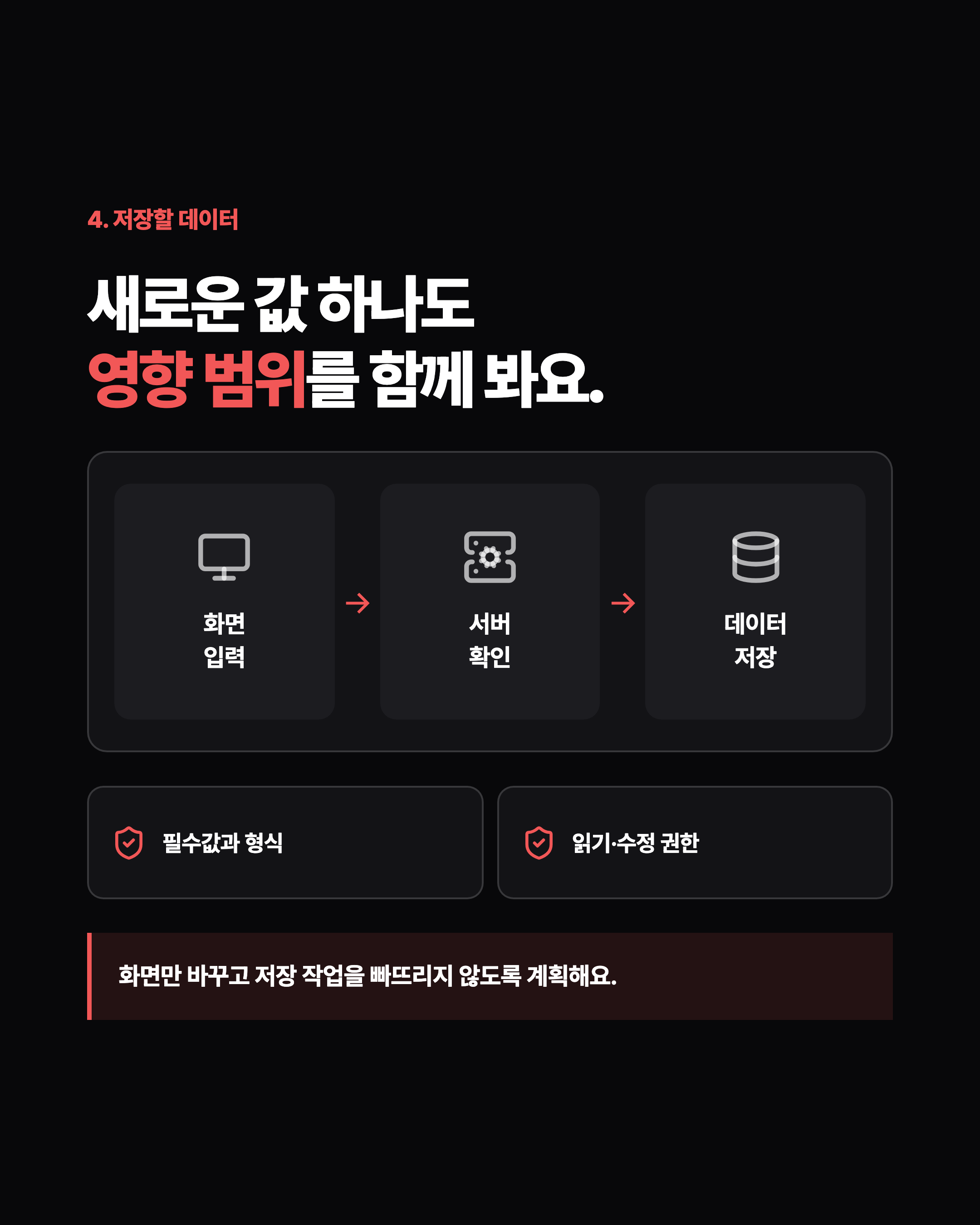 슬라이드 6
