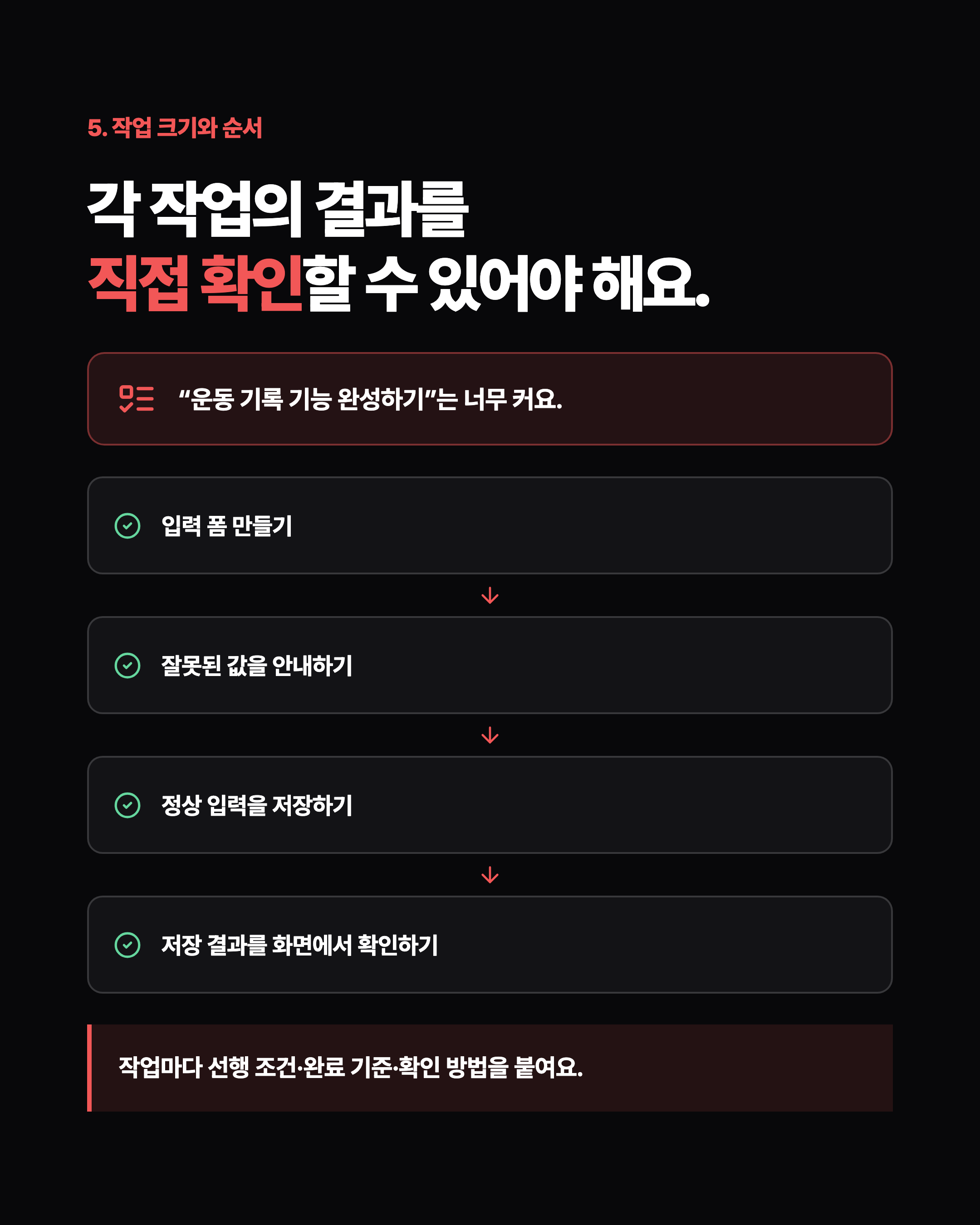 슬라이드 7