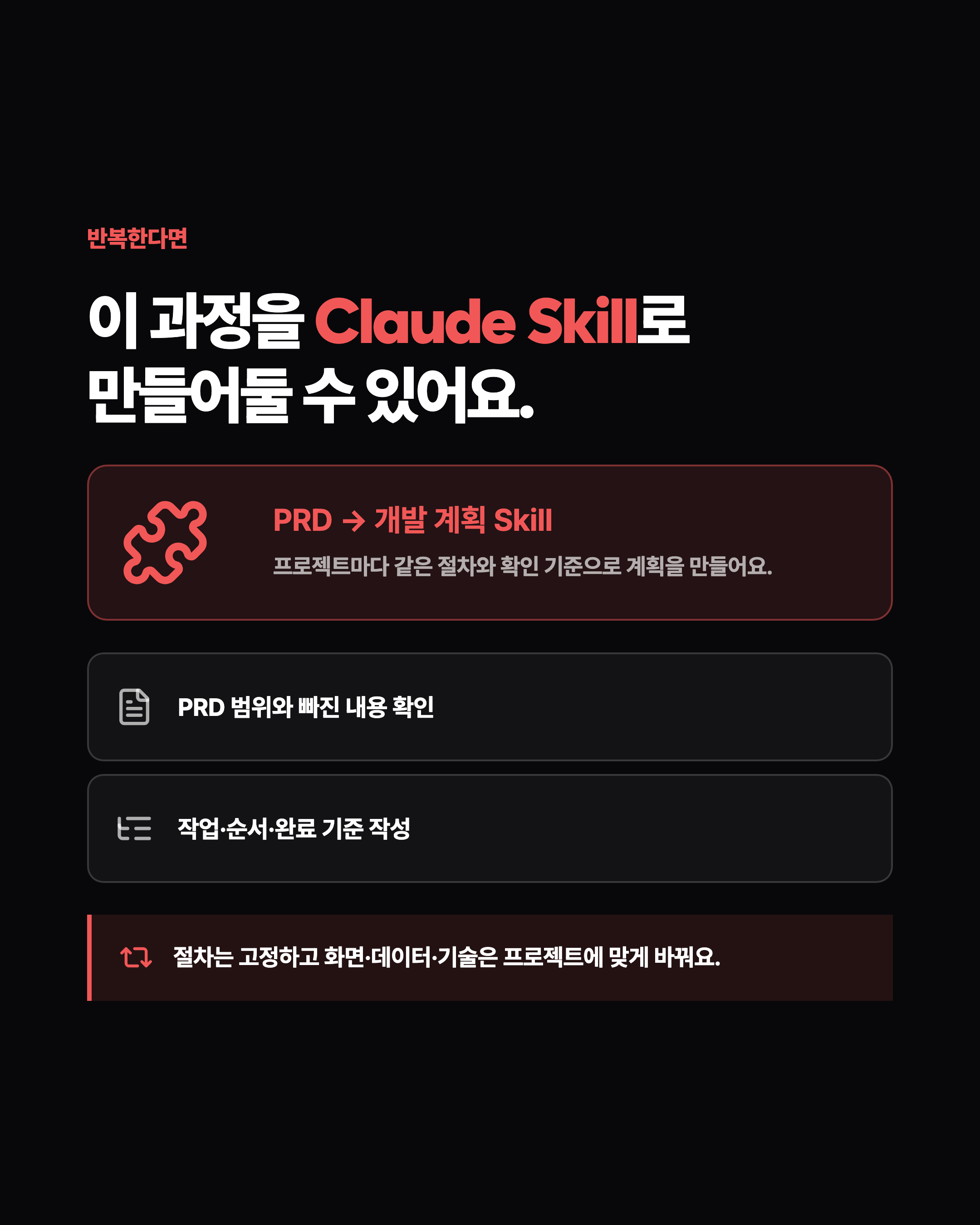 슬라이드 8
