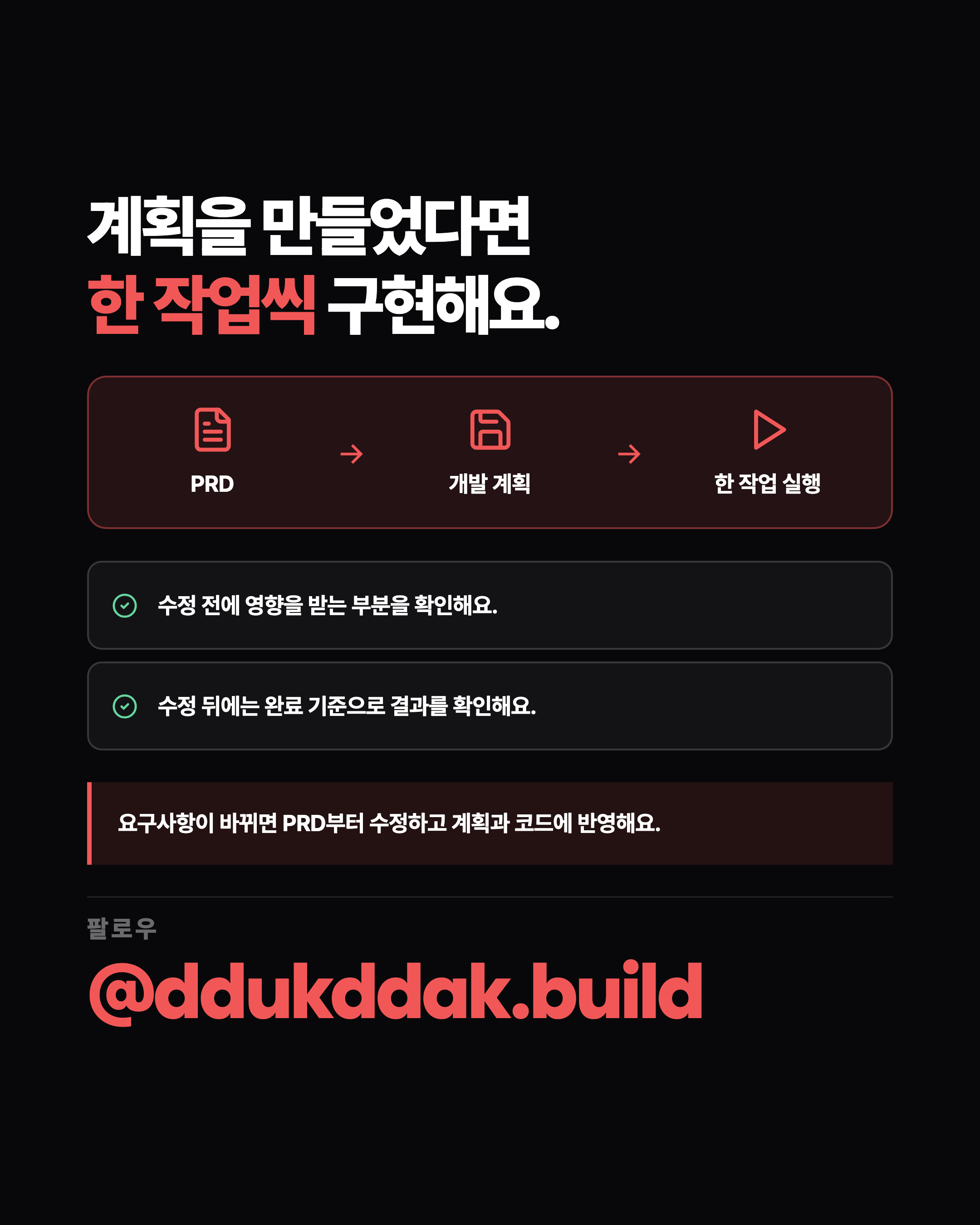 슬라이드 9