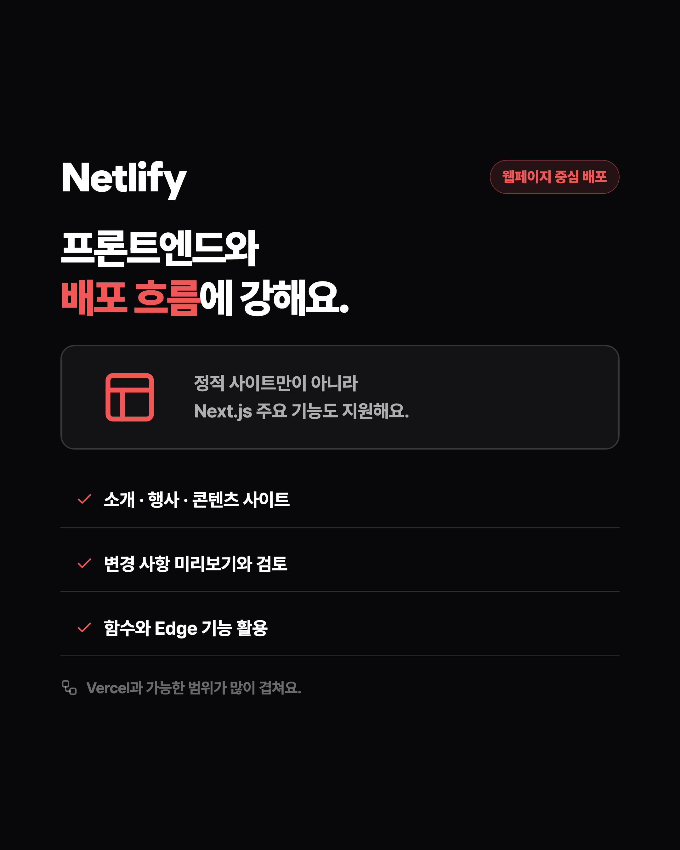슬라이드 4