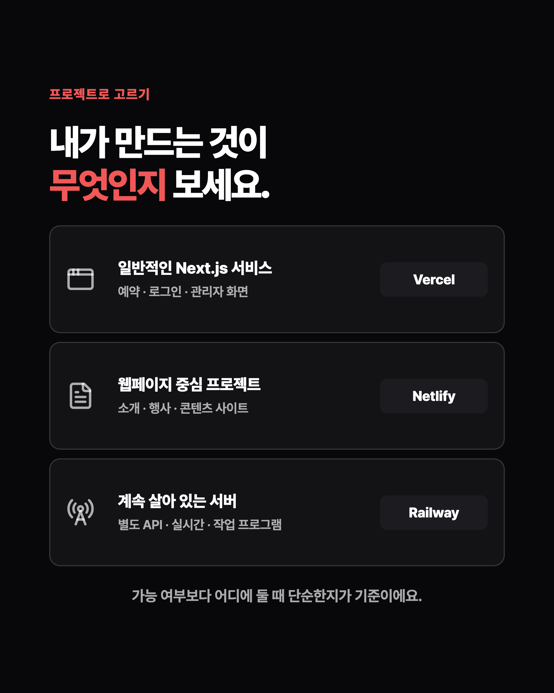 슬라이드 6