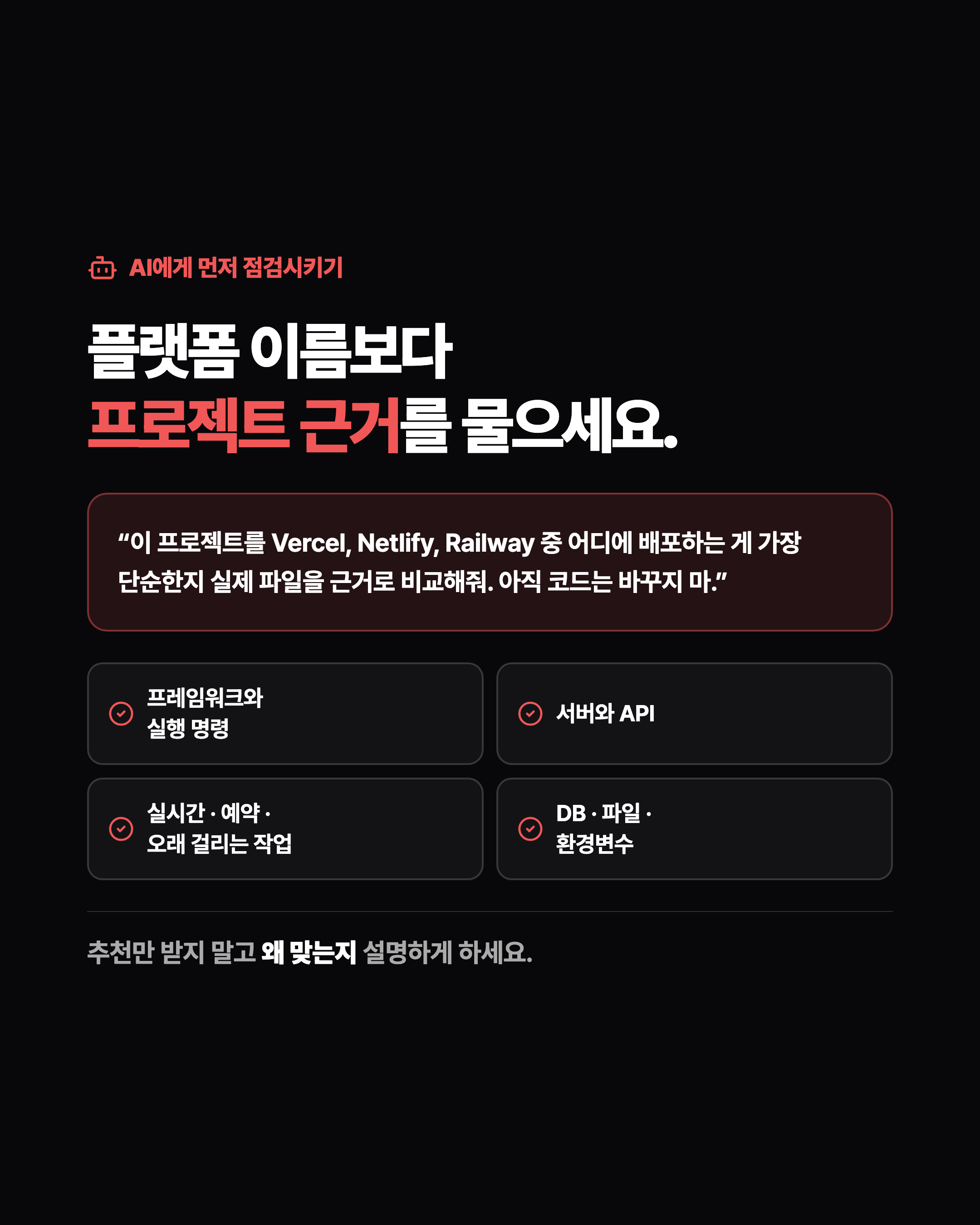 슬라이드 8