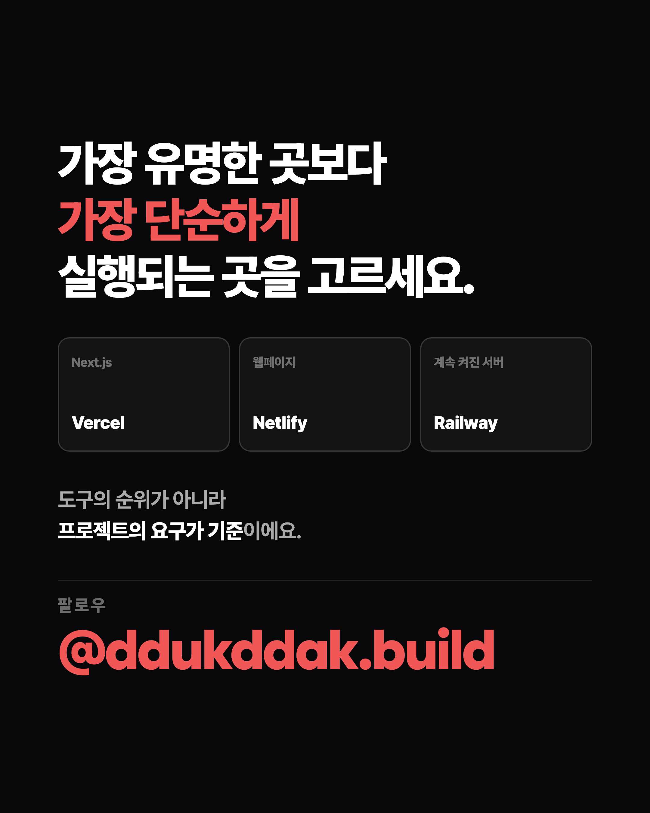 슬라이드 9