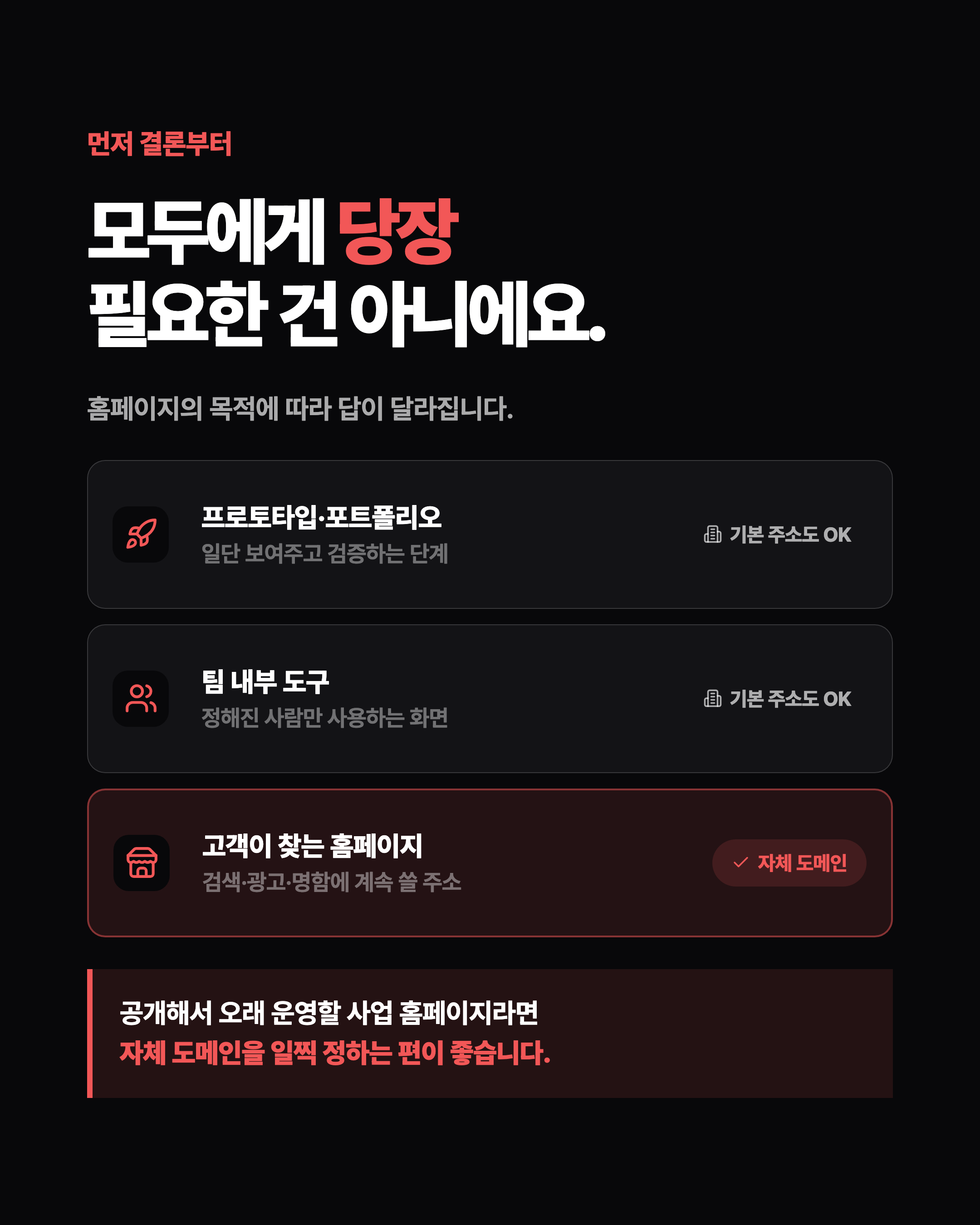 슬라이드 2