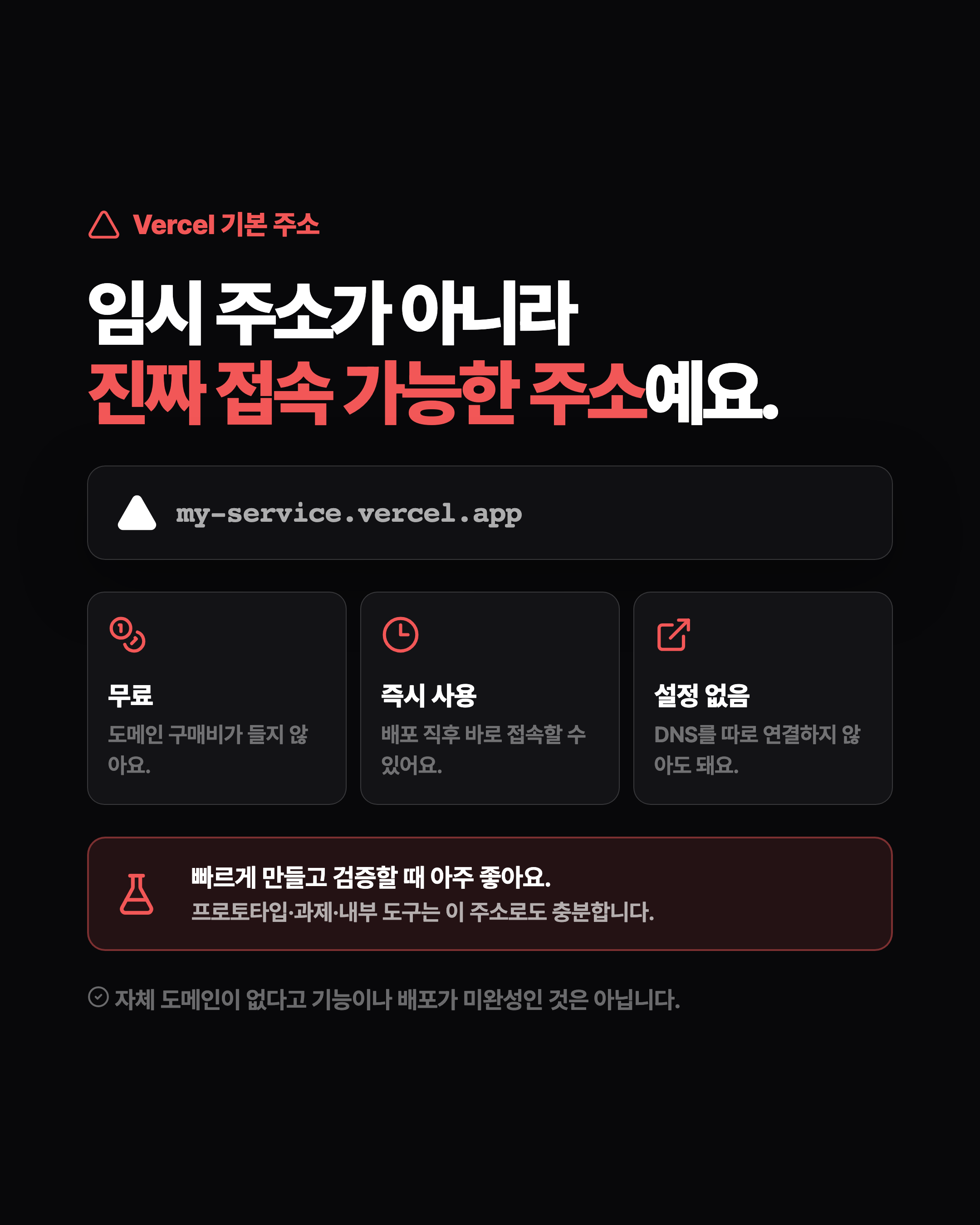 슬라이드 4