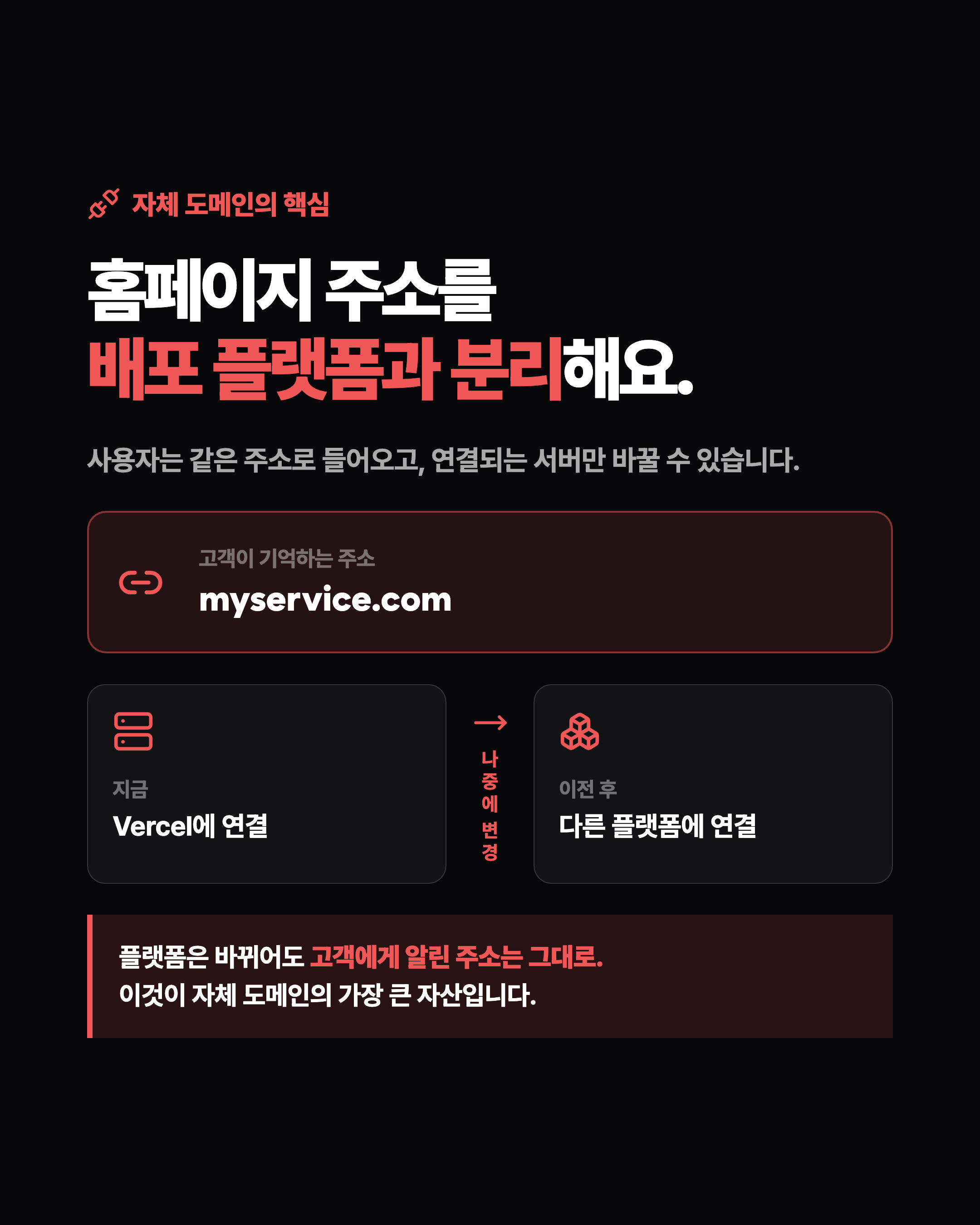 슬라이드 5