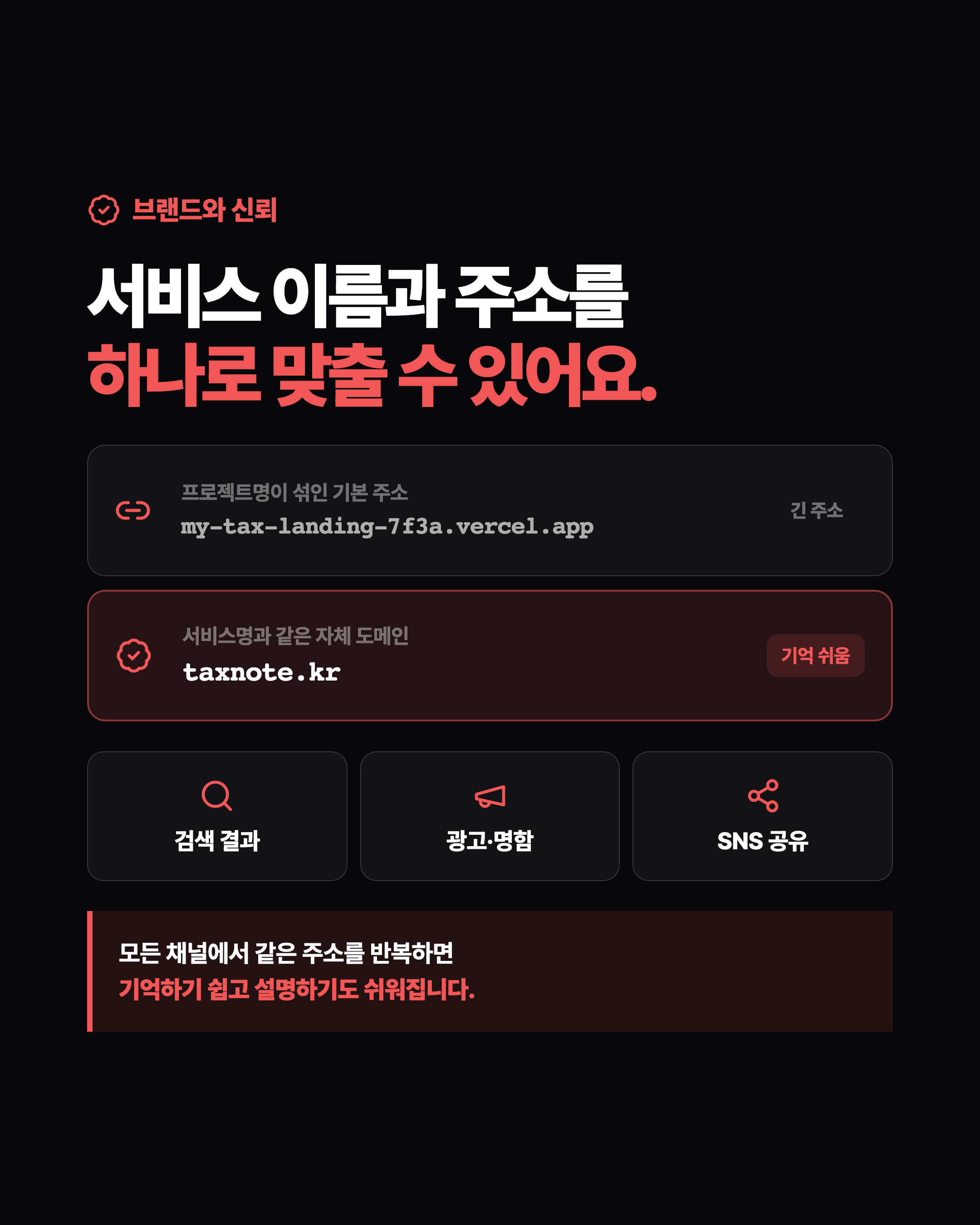 슬라이드 6