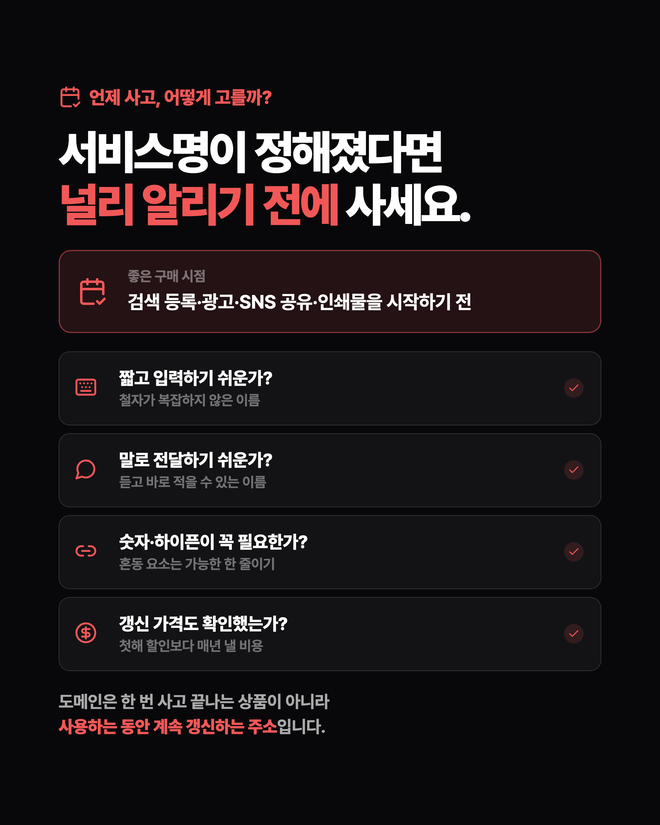 슬라이드 8
