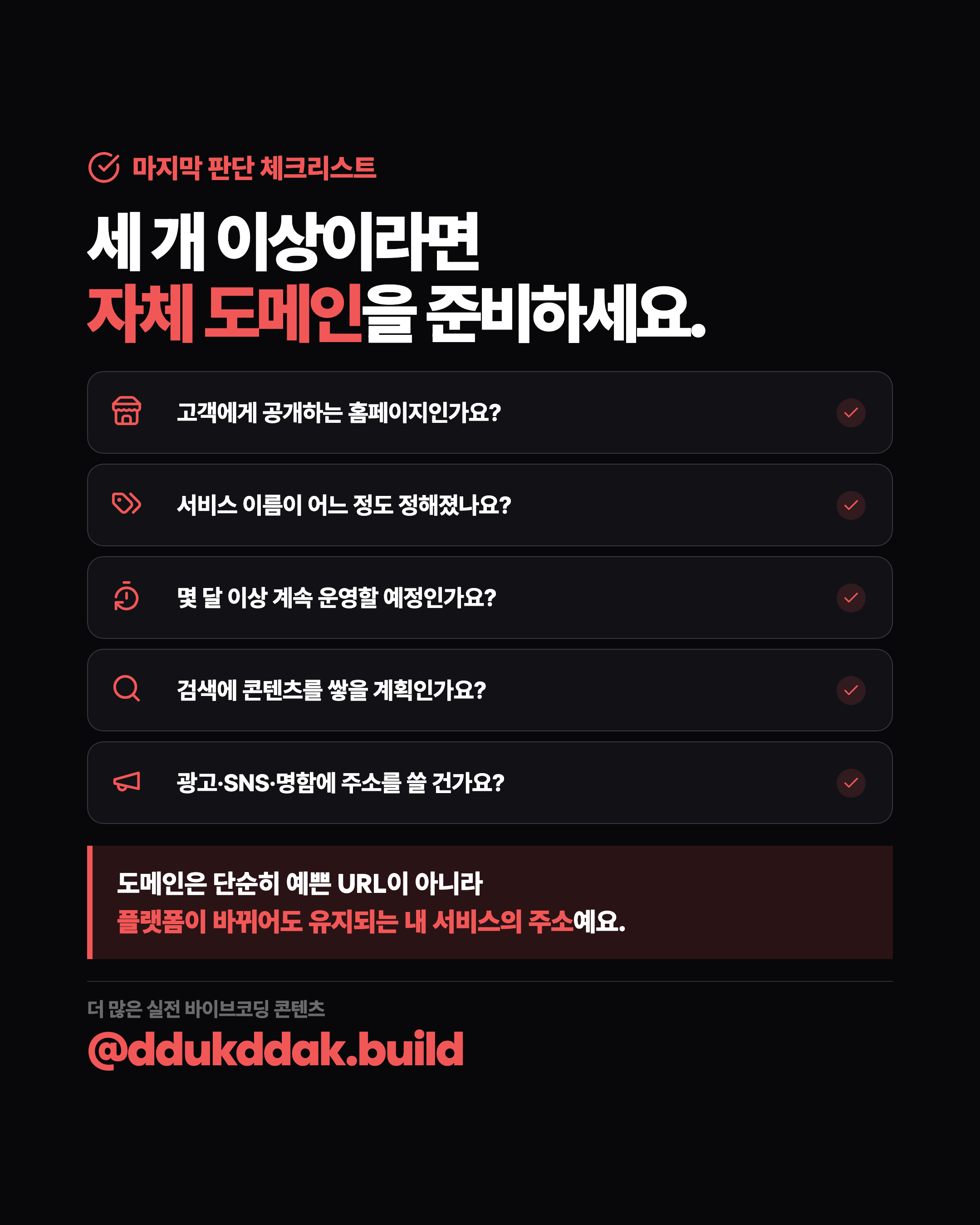 슬라이드 9