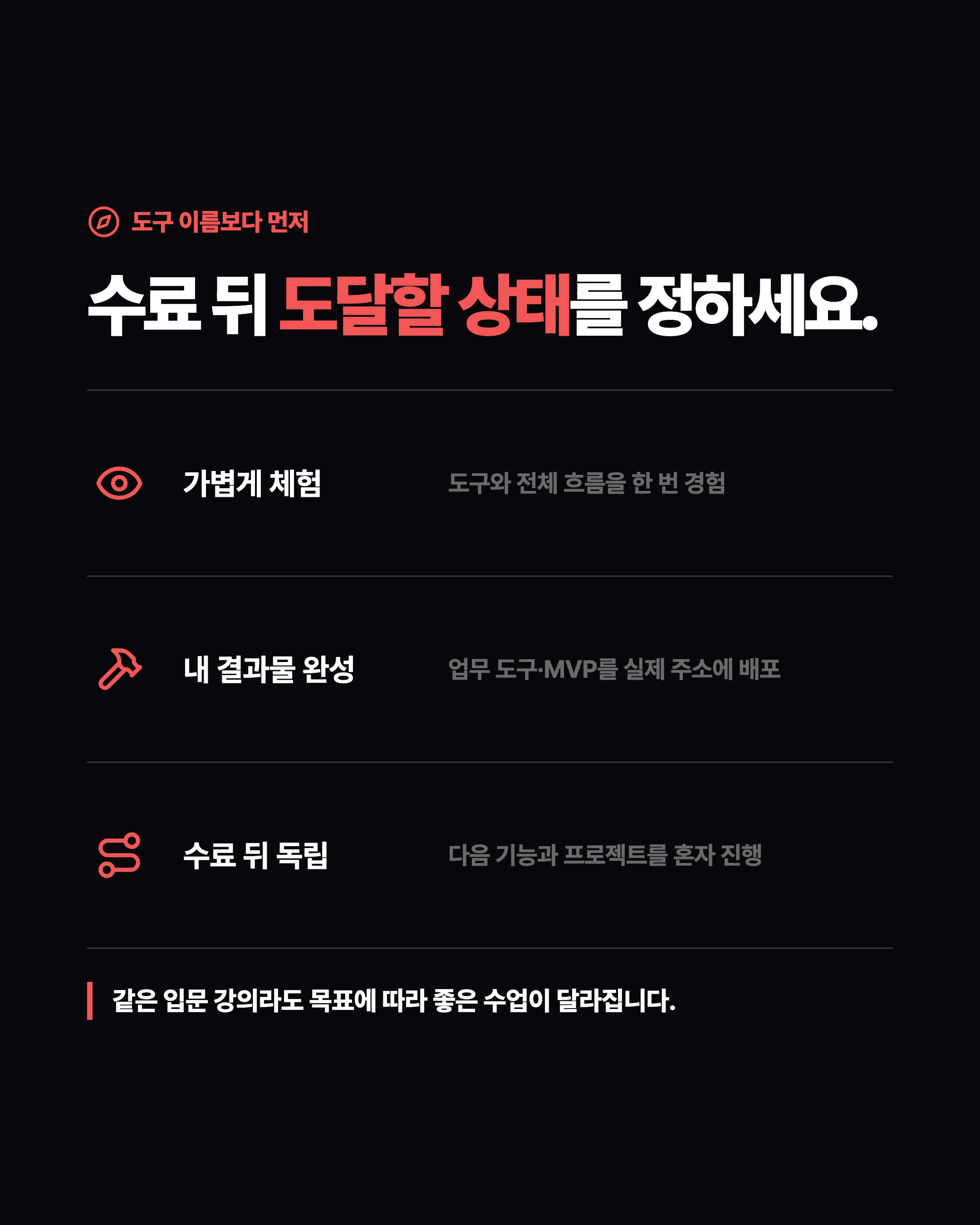 슬라이드 2