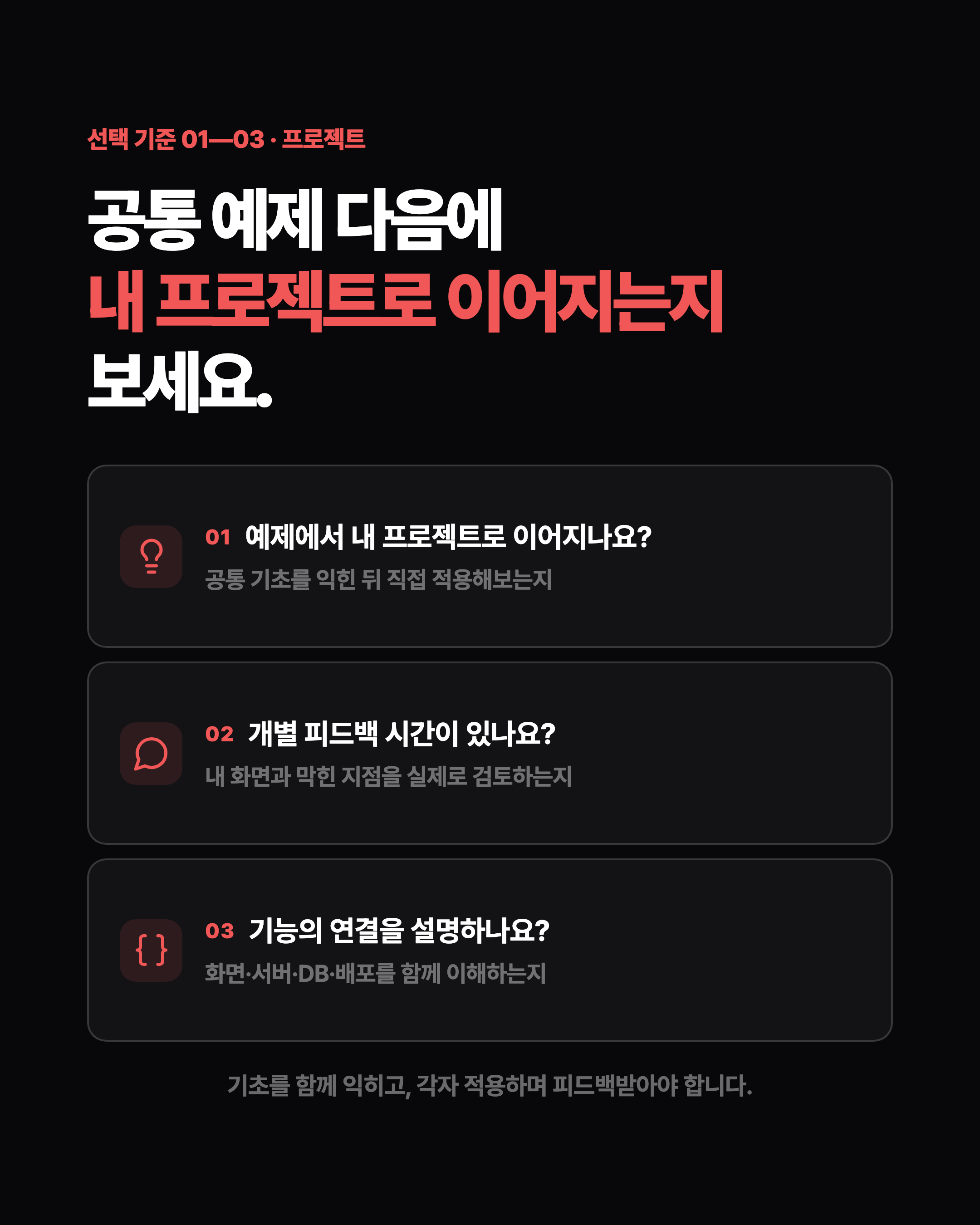 슬라이드 3