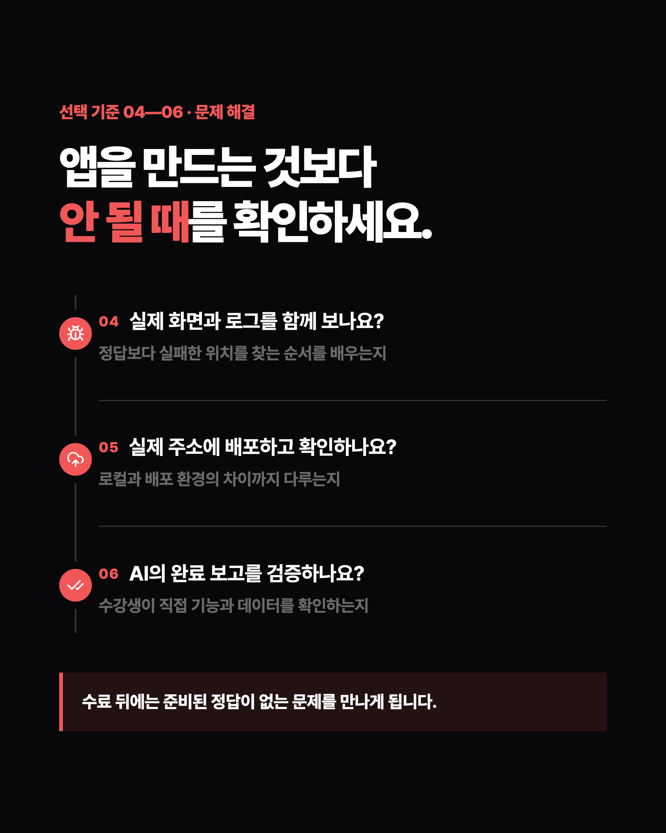 슬라이드 4