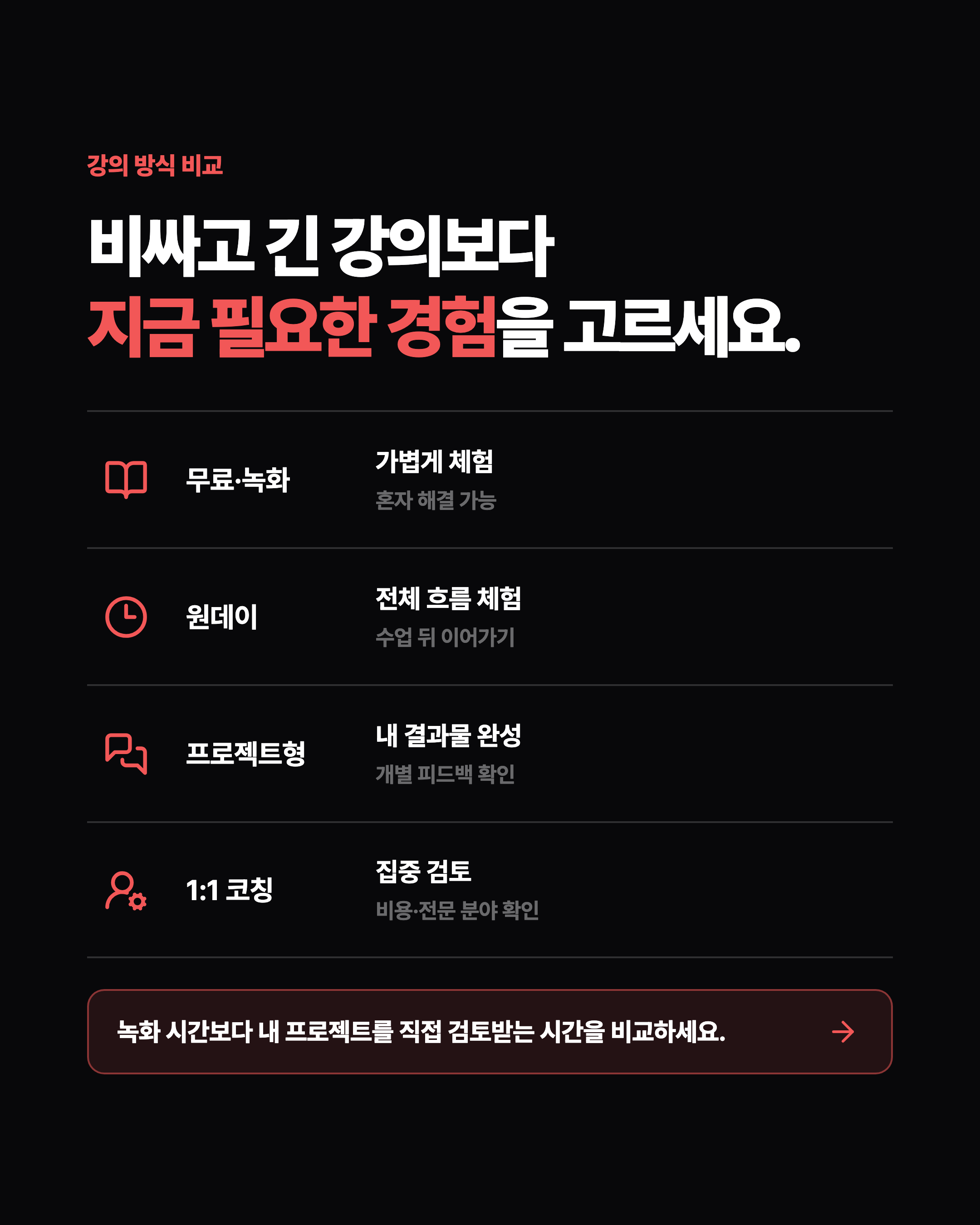 슬라이드 6