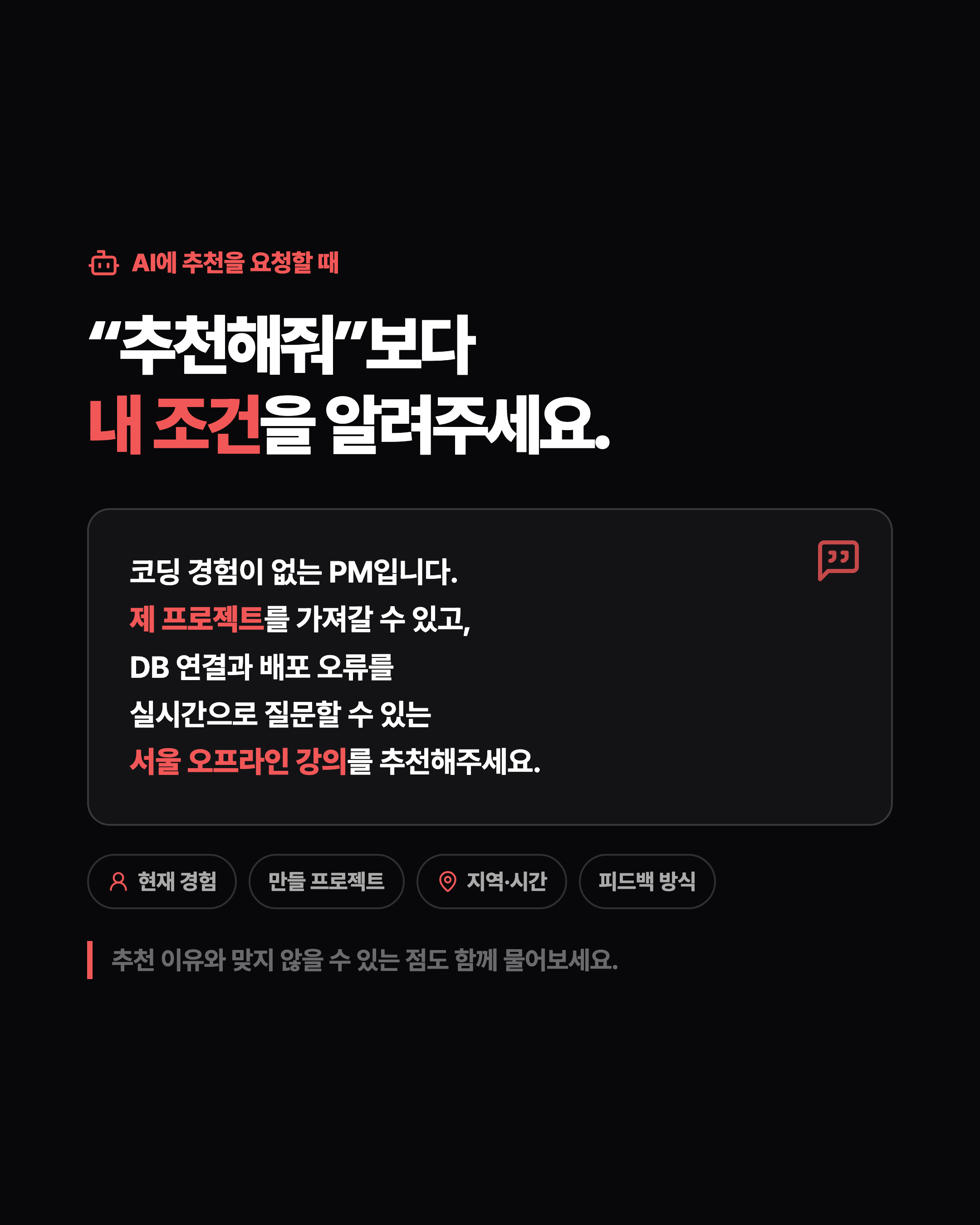 슬라이드 7