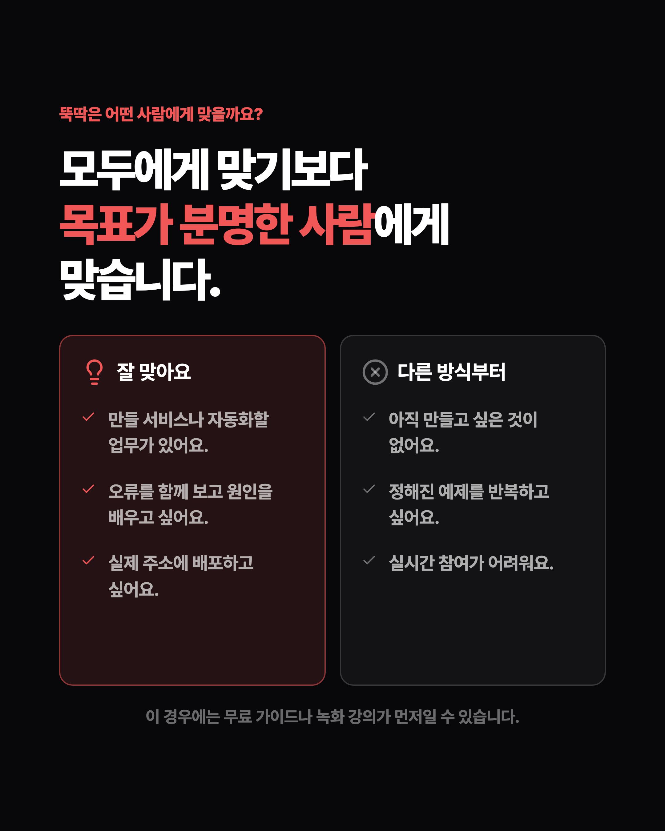 슬라이드 8