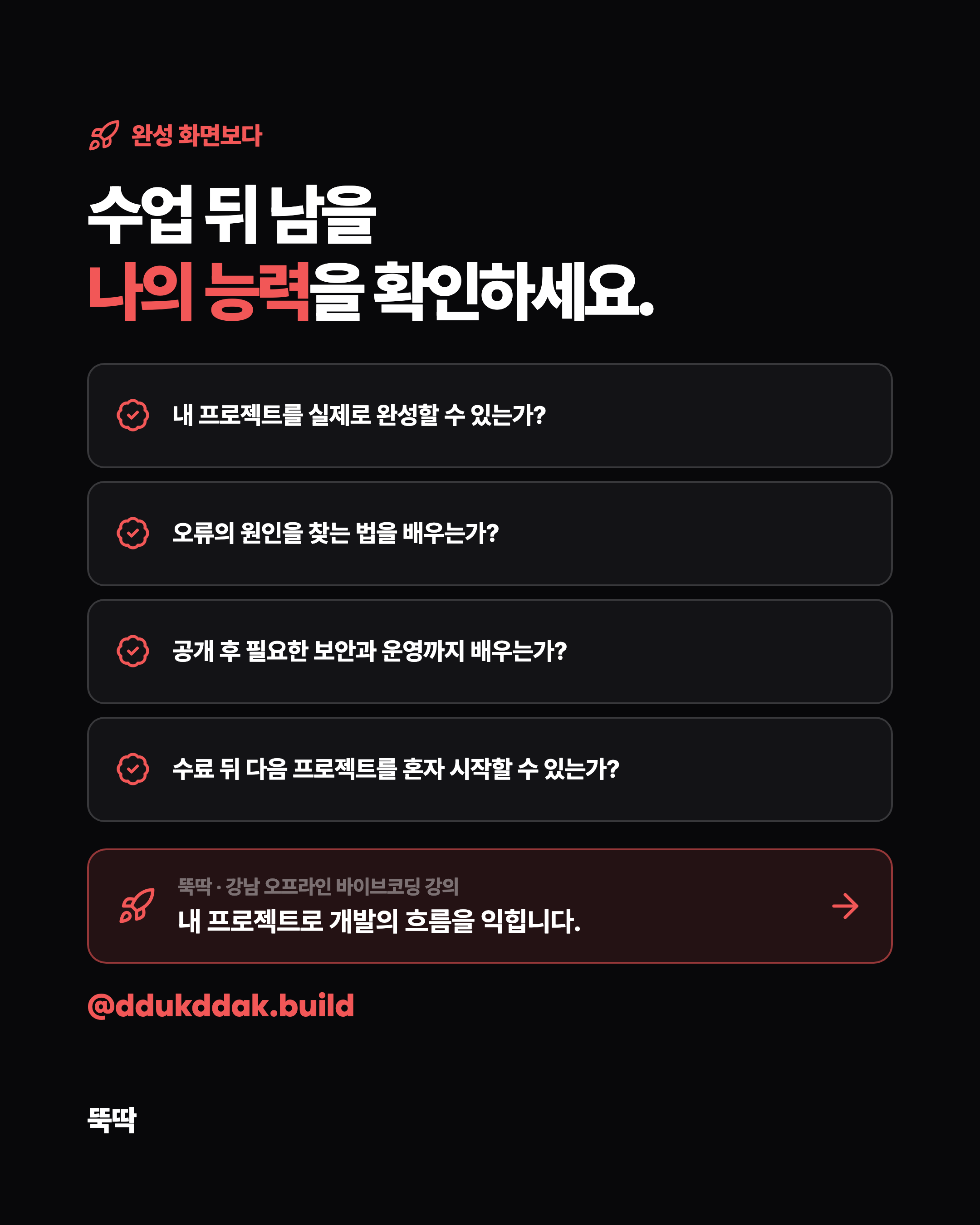 슬라이드 9