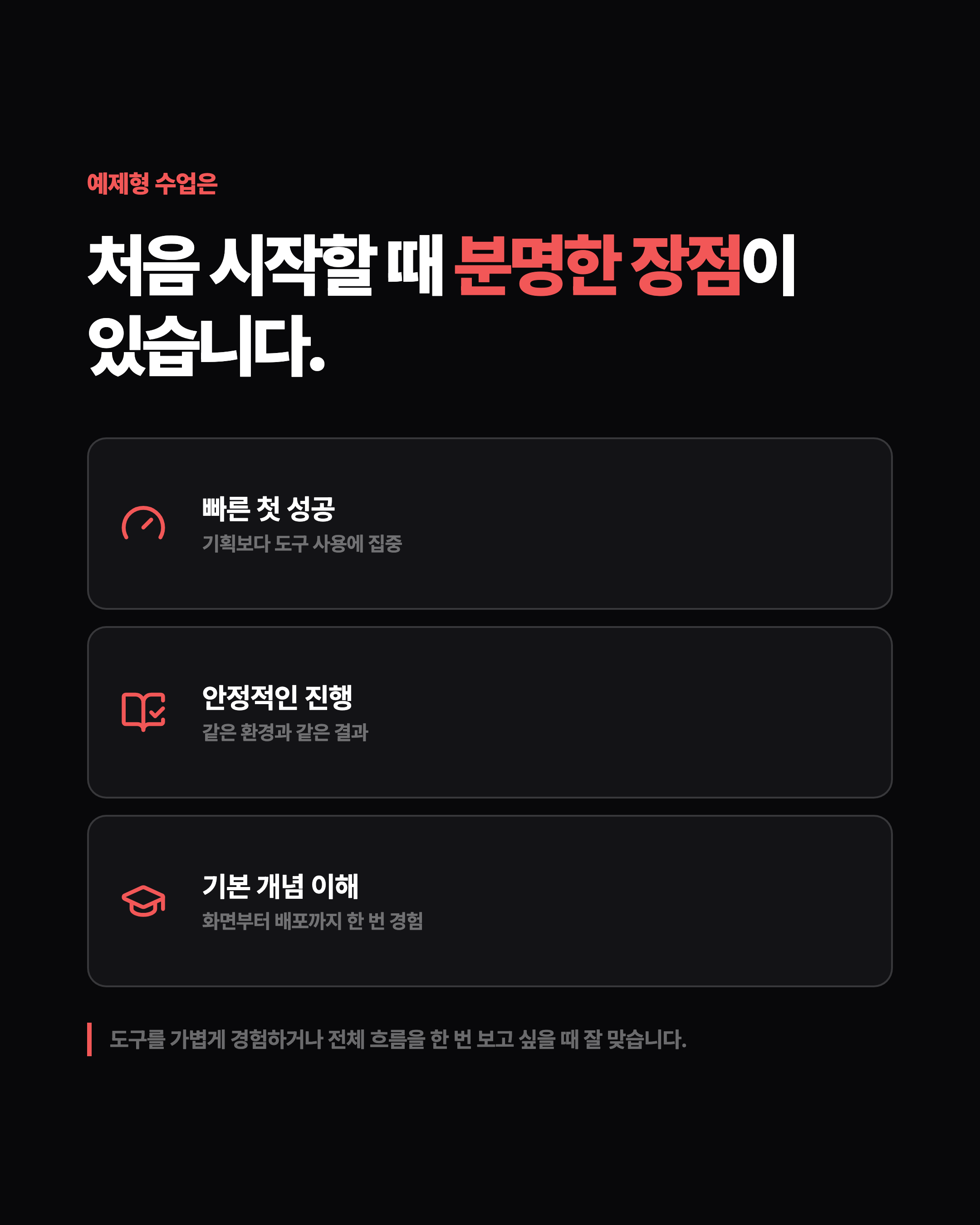 슬라이드 2