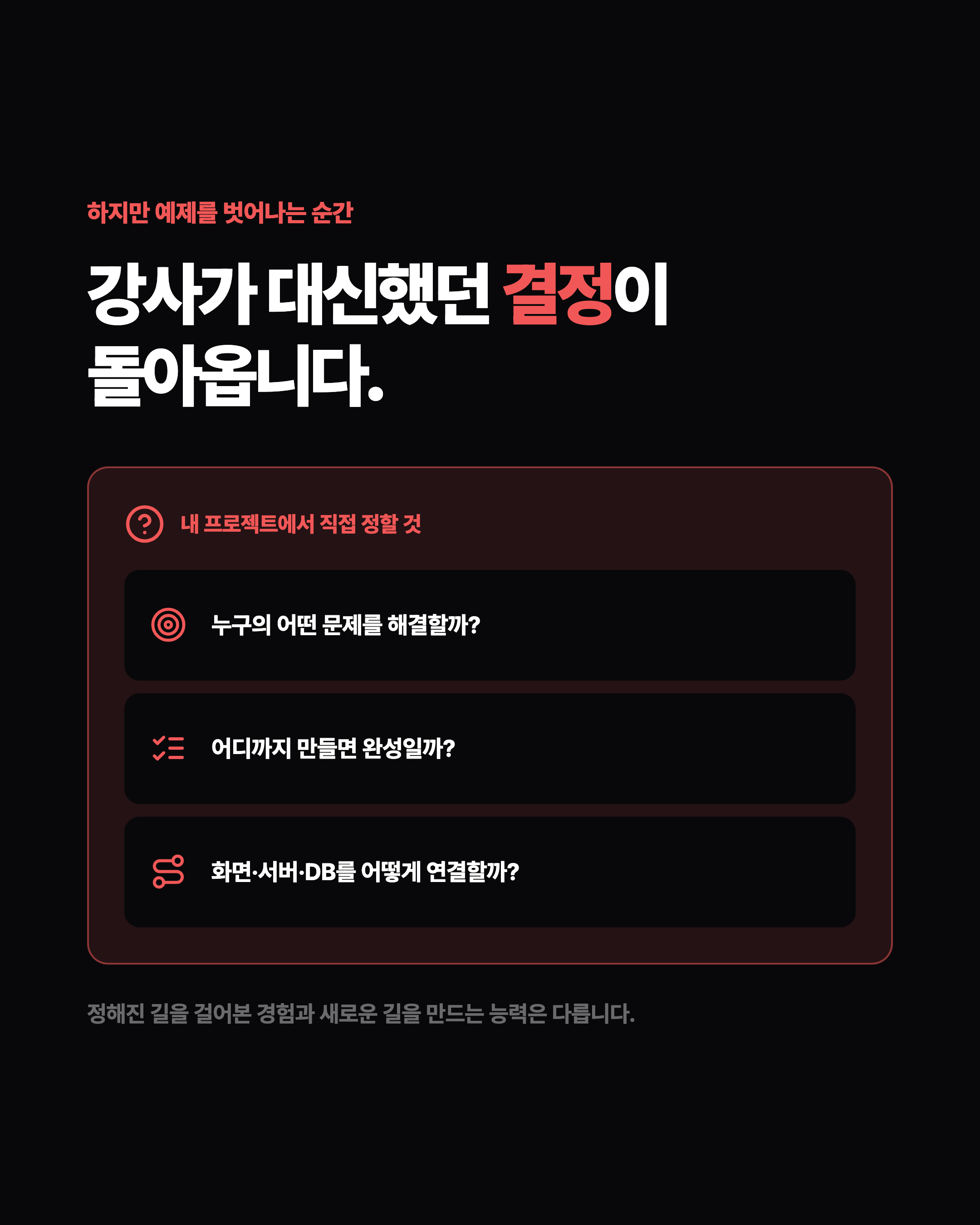 슬라이드 3