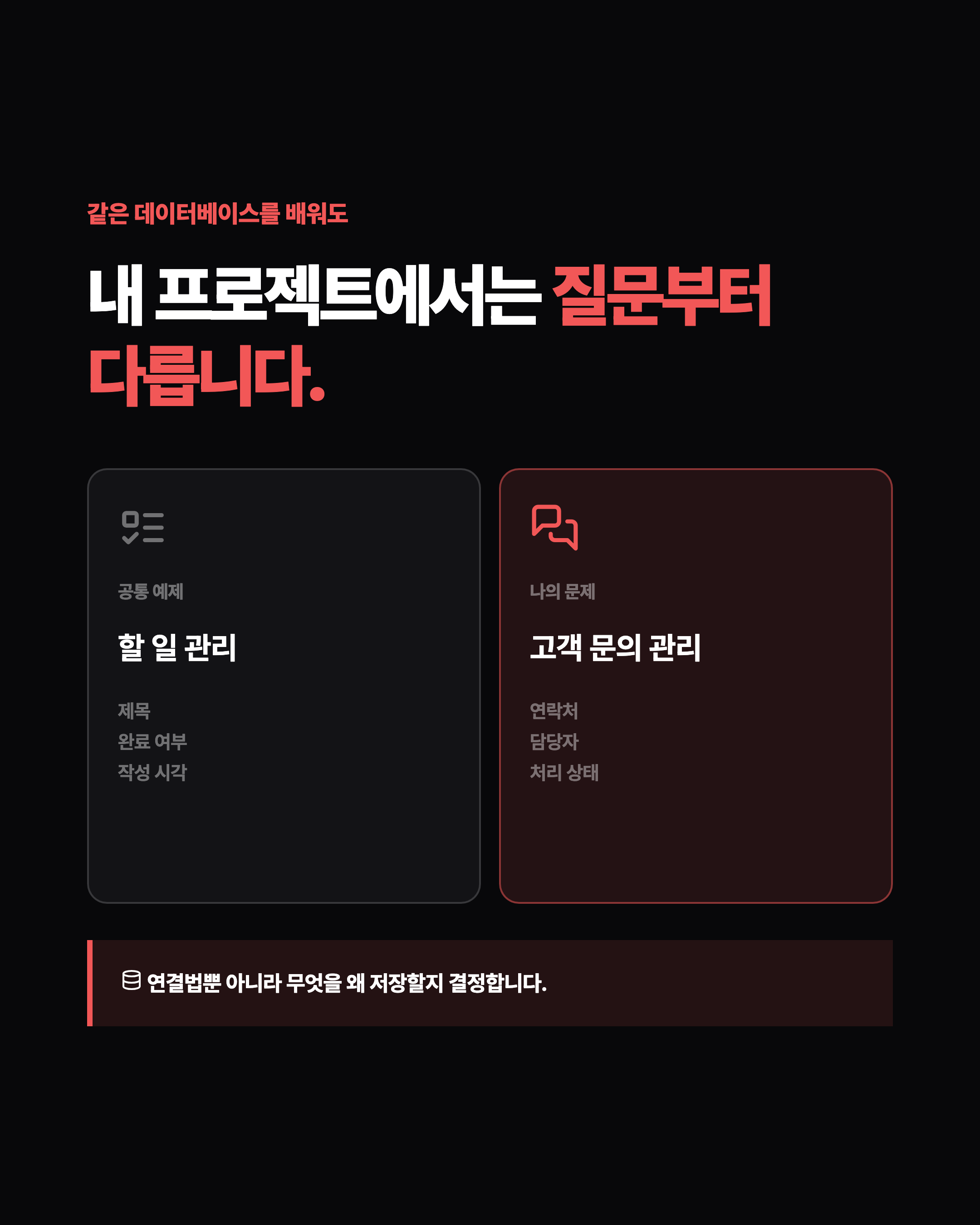 슬라이드 4