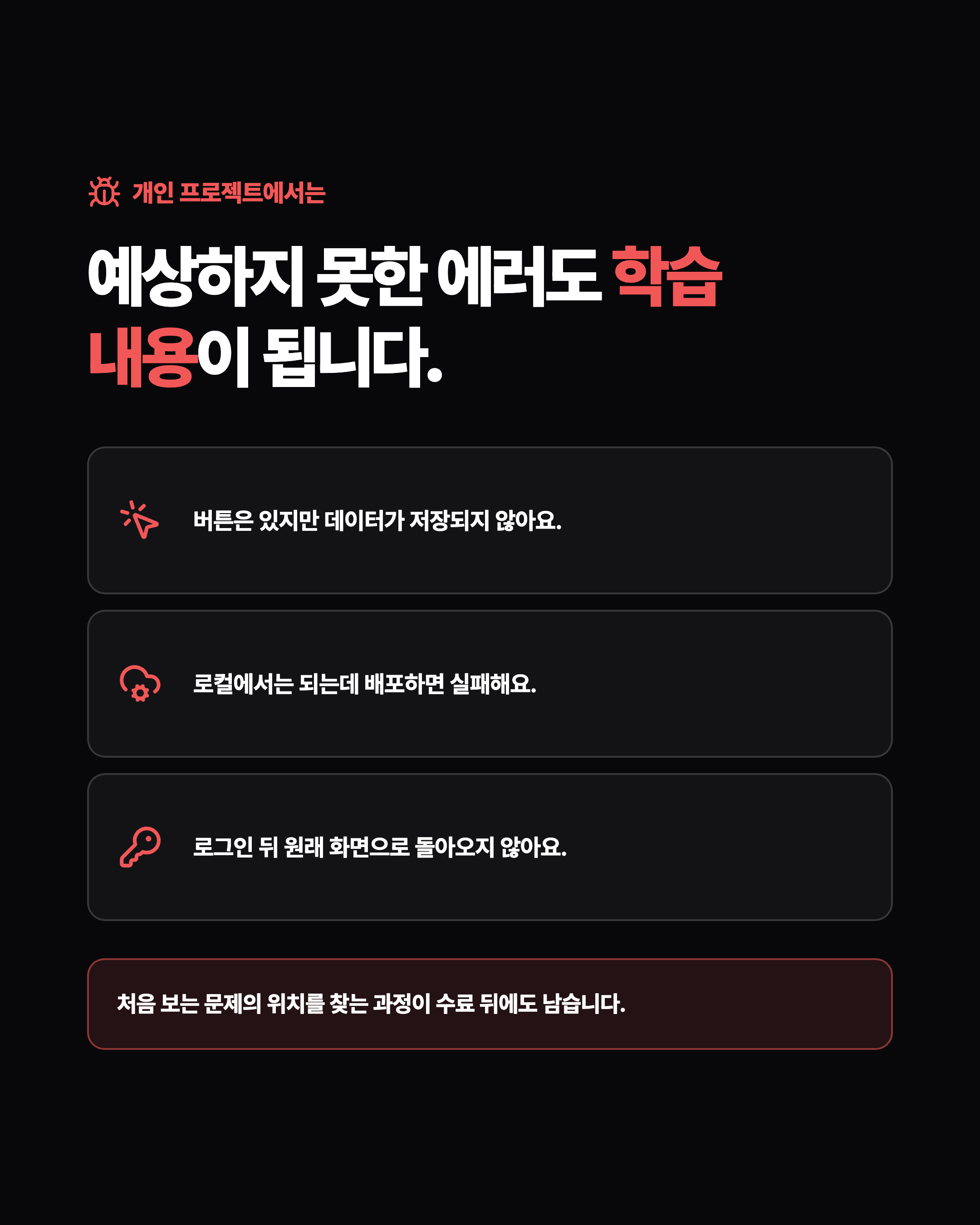 슬라이드 5