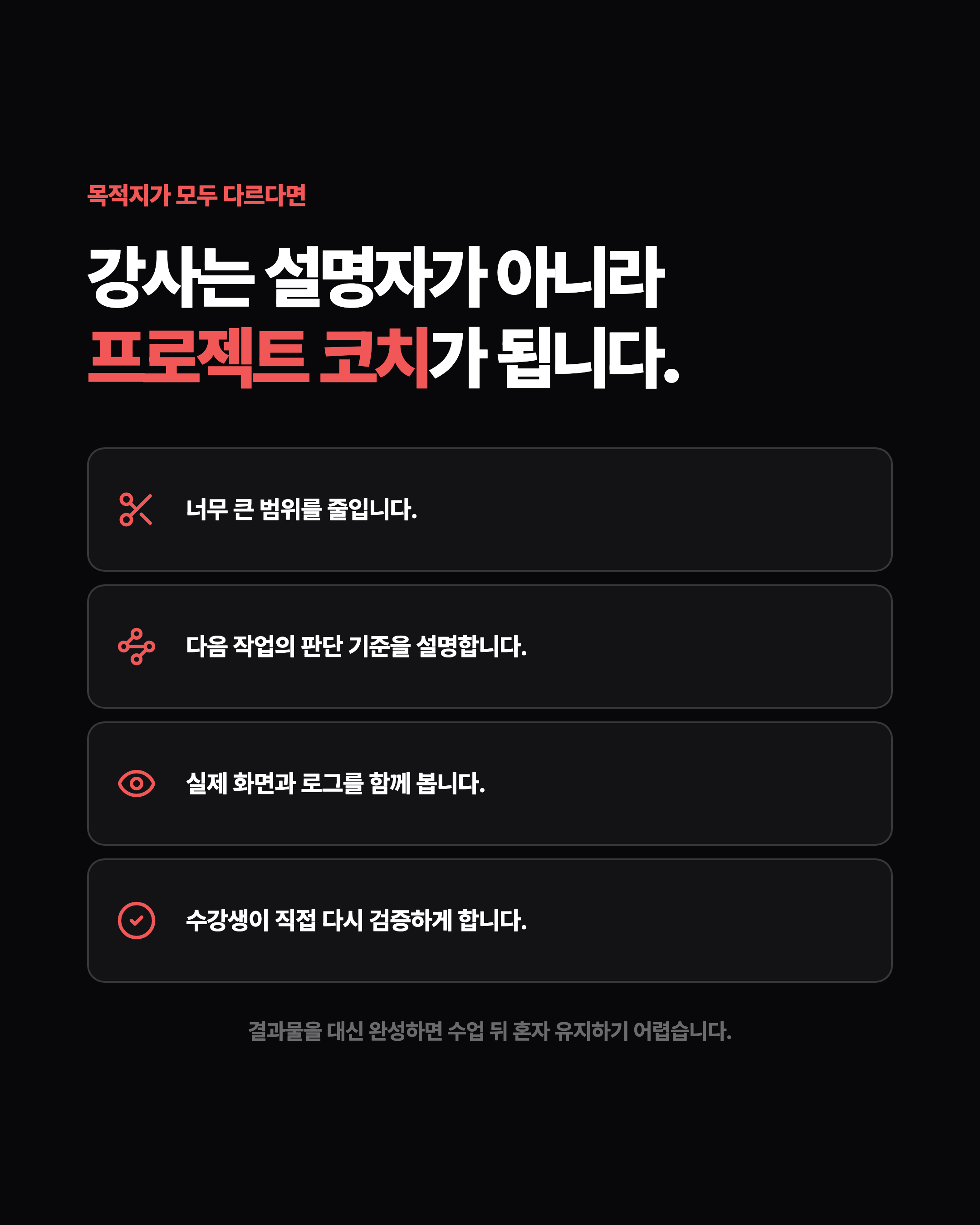 슬라이드 6