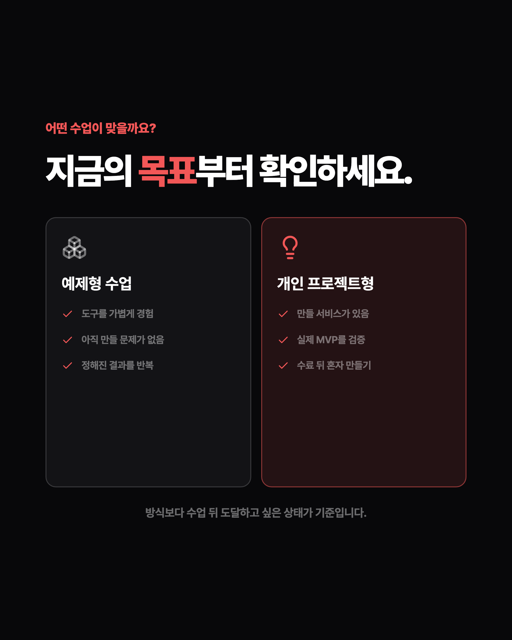 슬라이드 8