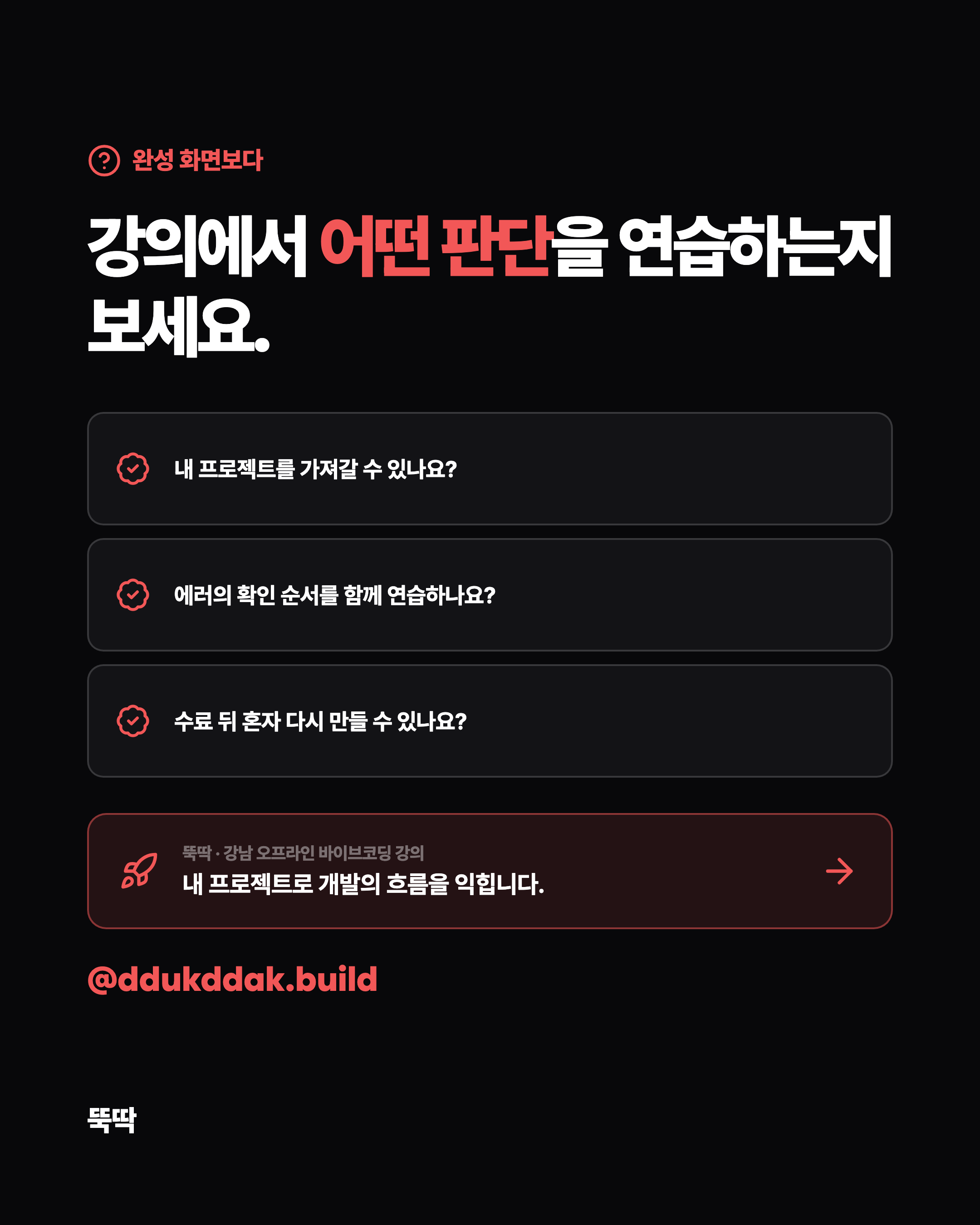 슬라이드 9