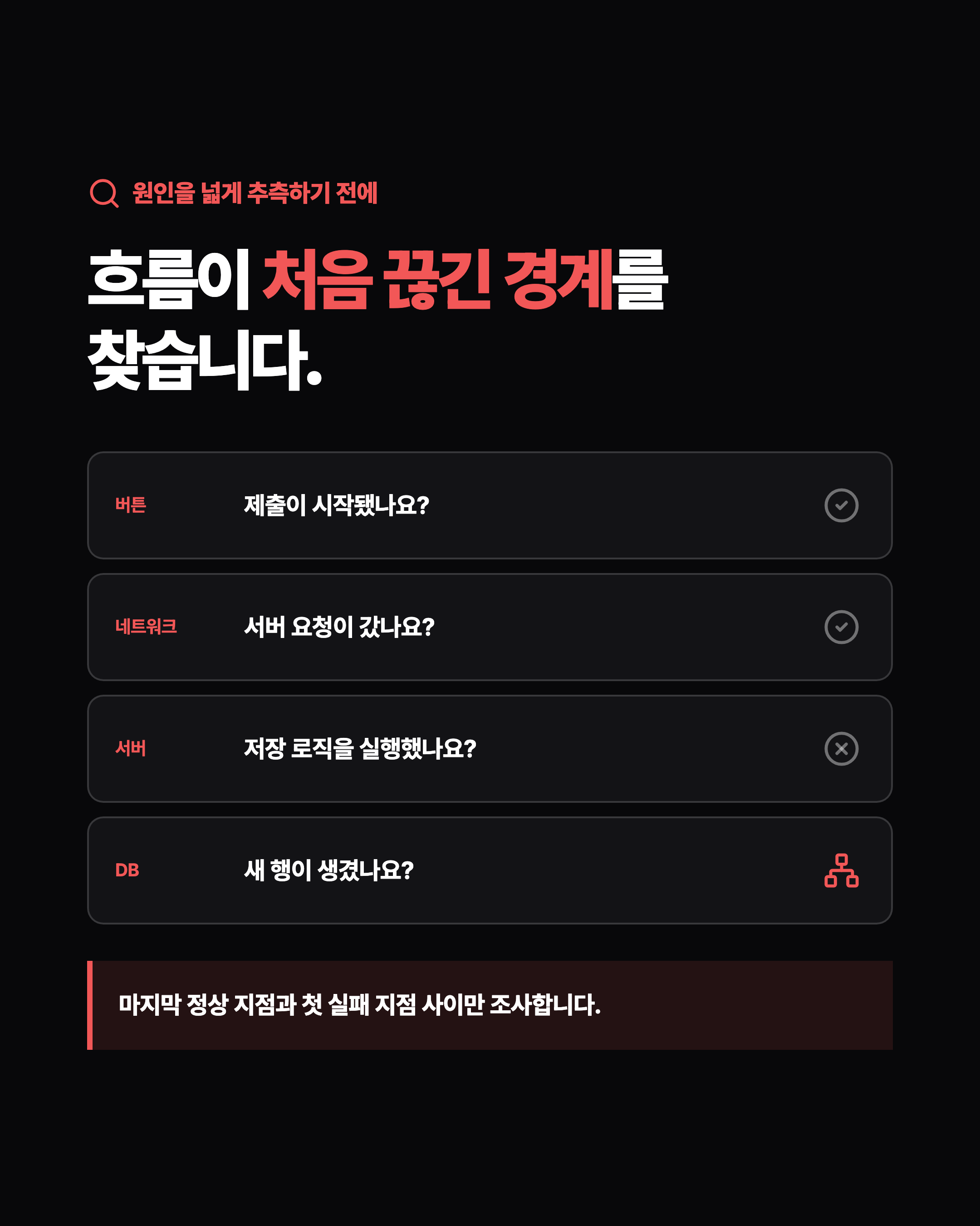 슬라이드 4