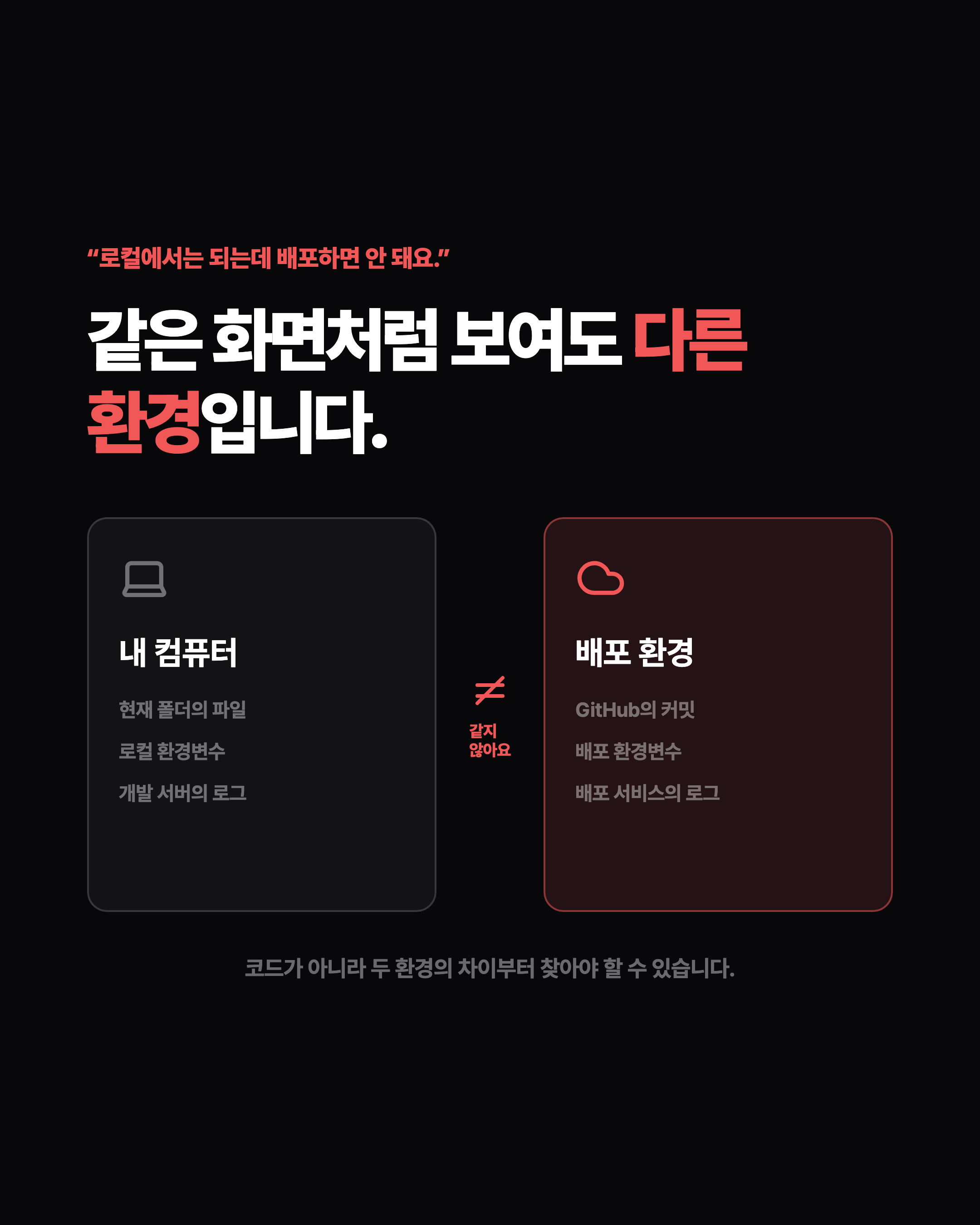 슬라이드 5