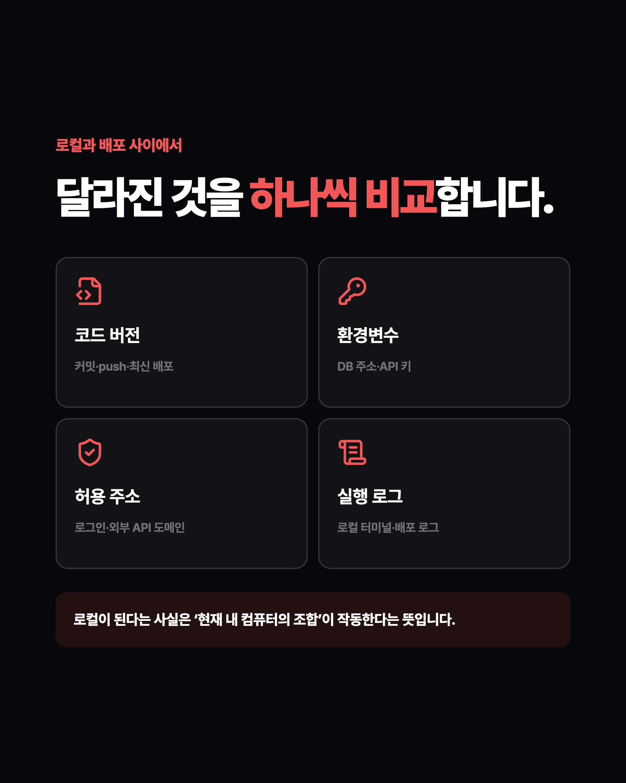 슬라이드 6