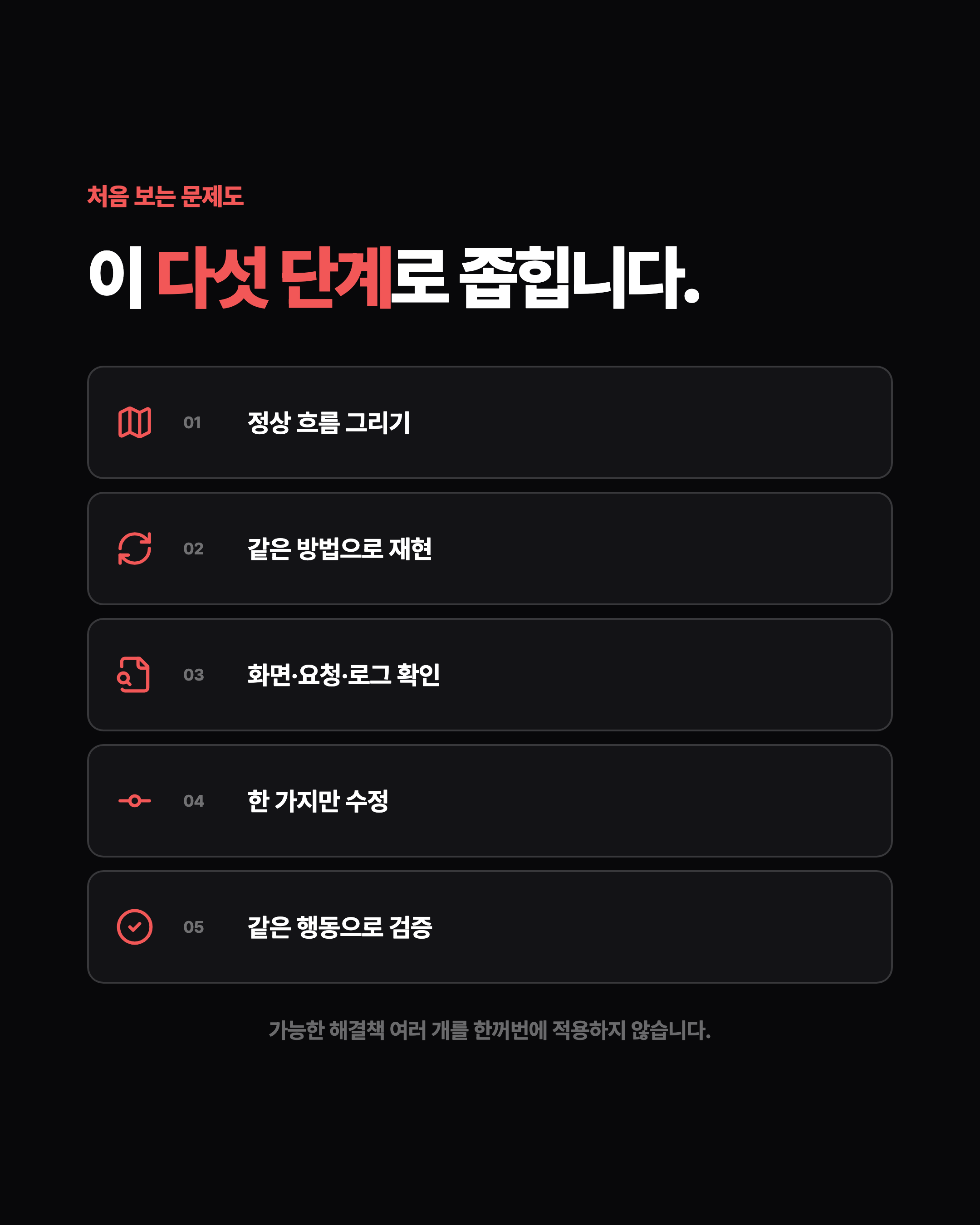 슬라이드 7