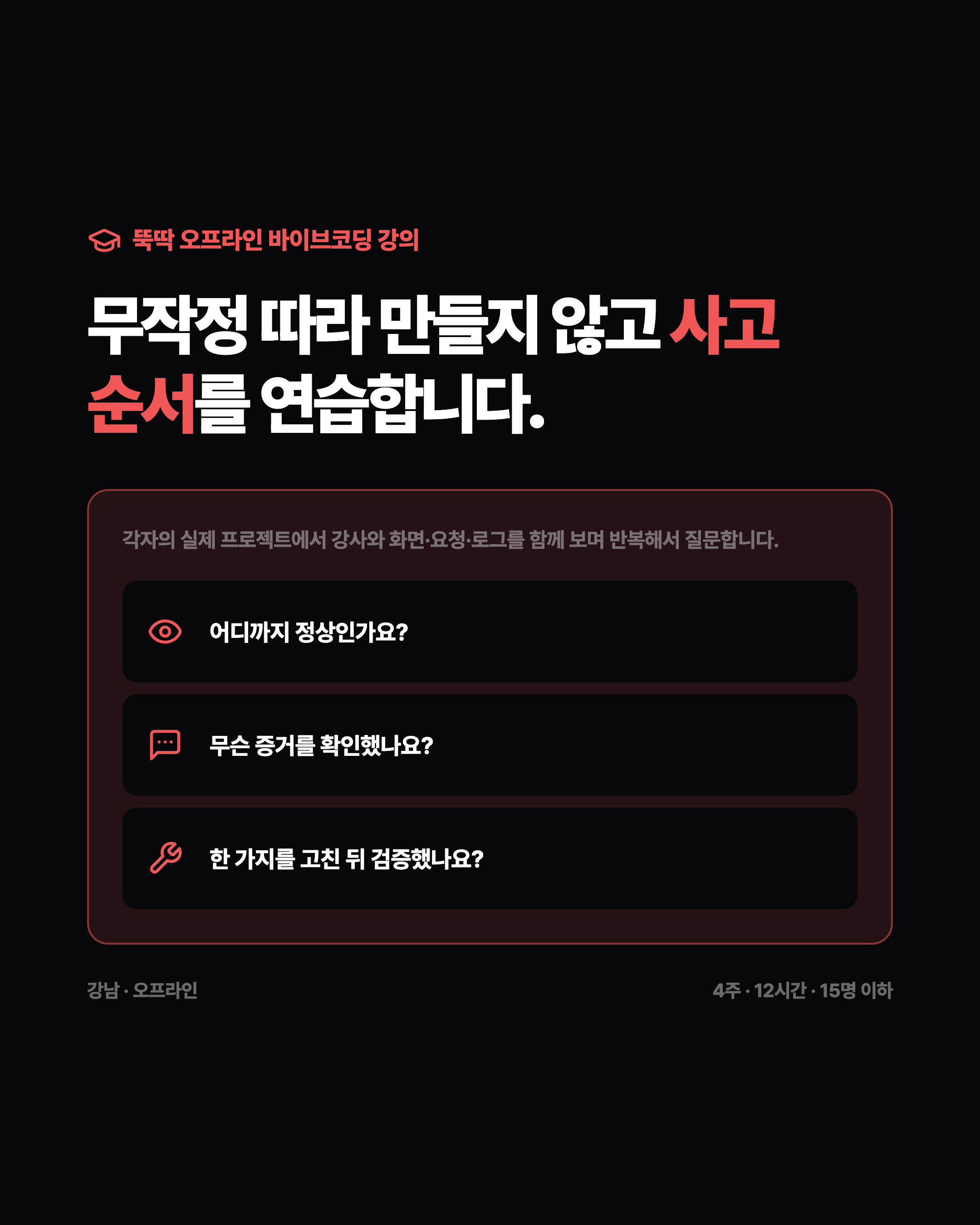 슬라이드 8