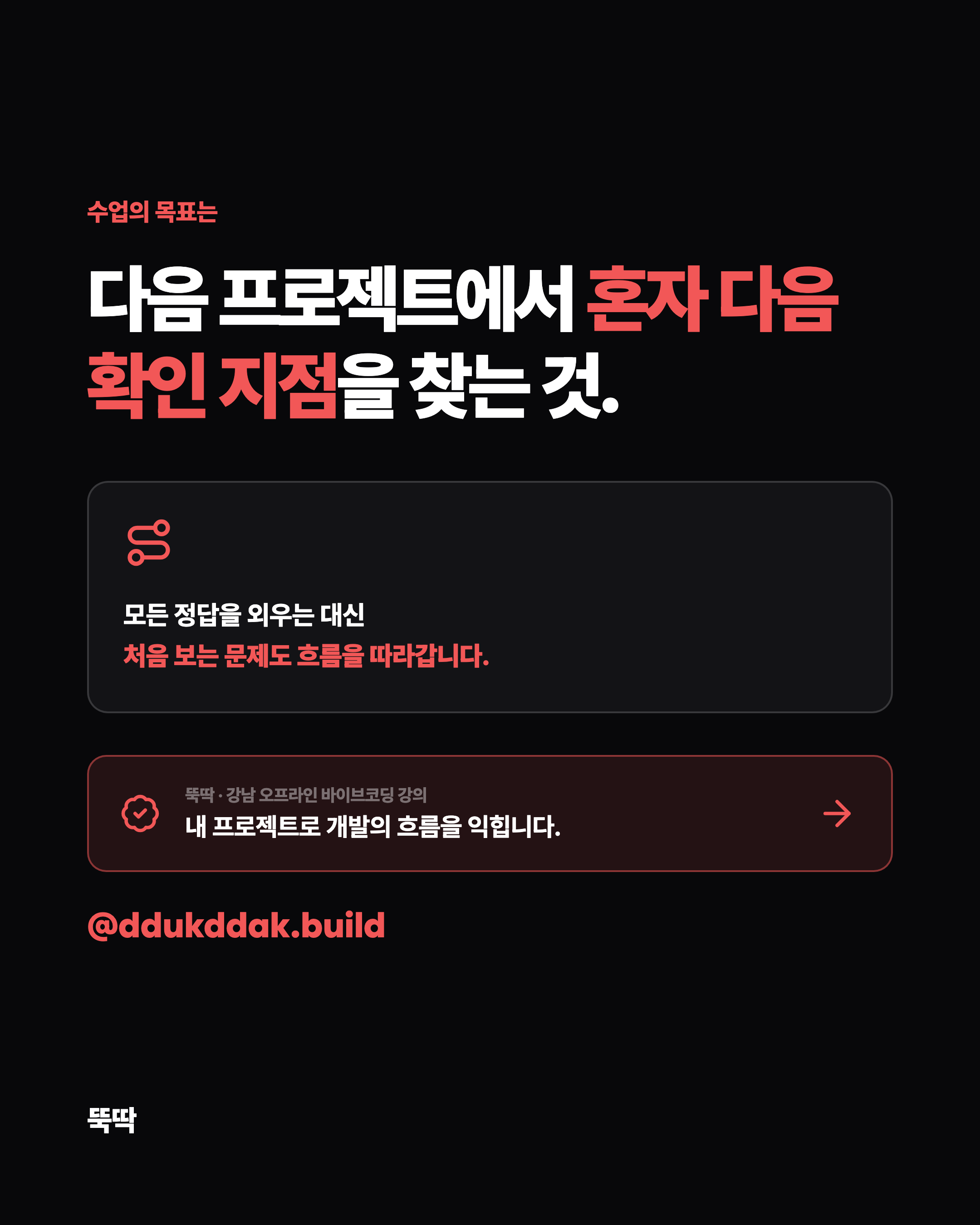 슬라이드 9