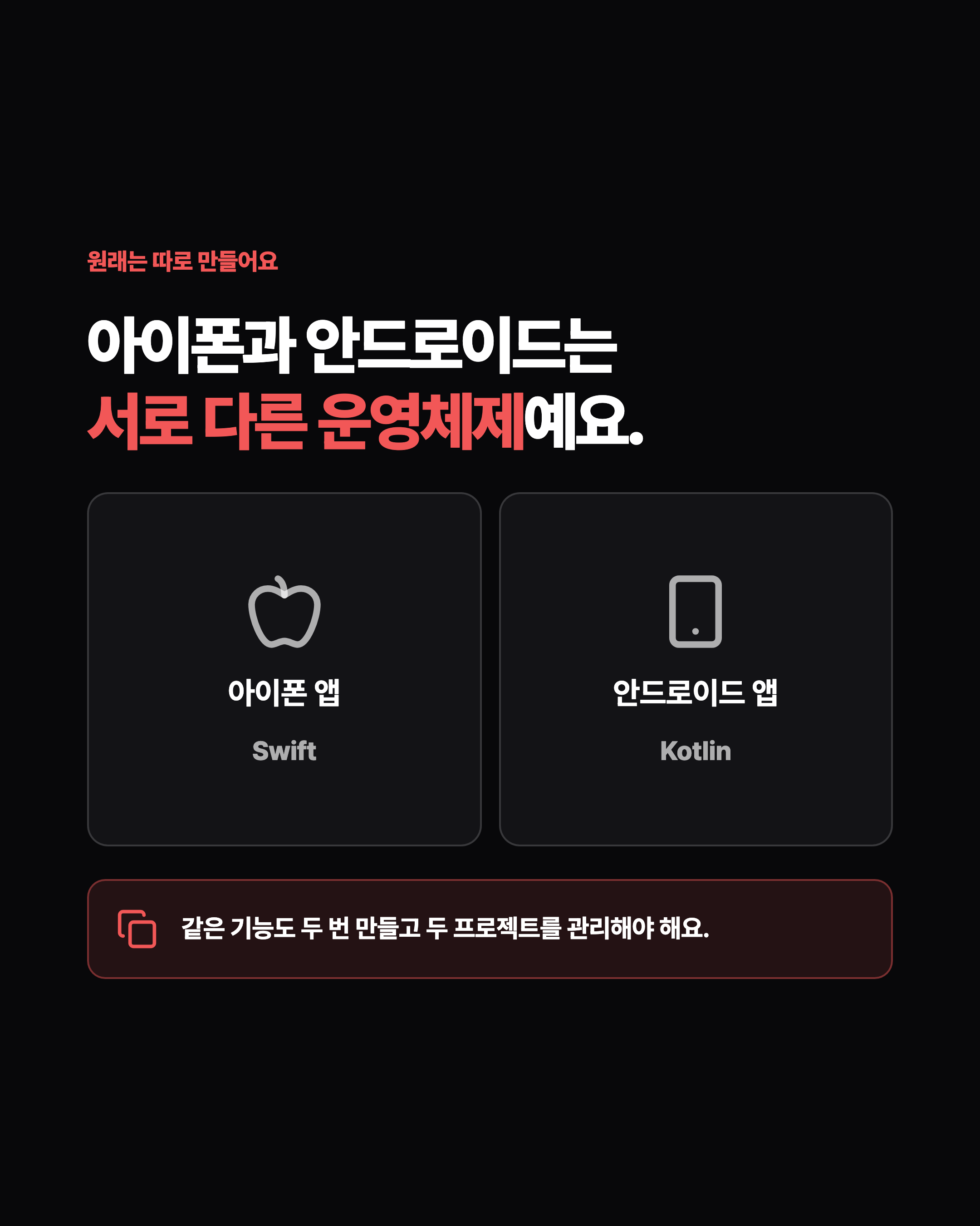 슬라이드 2