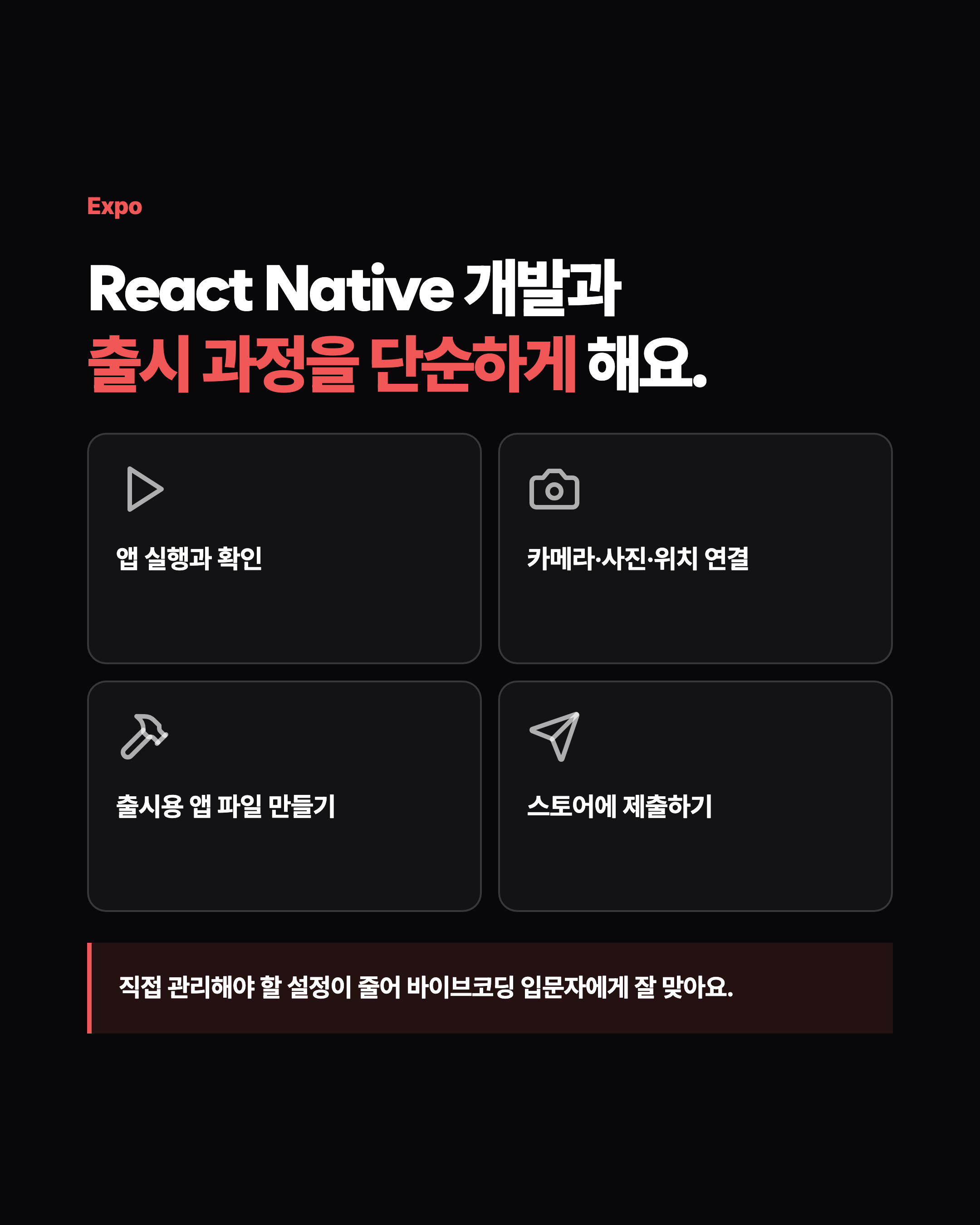 슬라이드 4