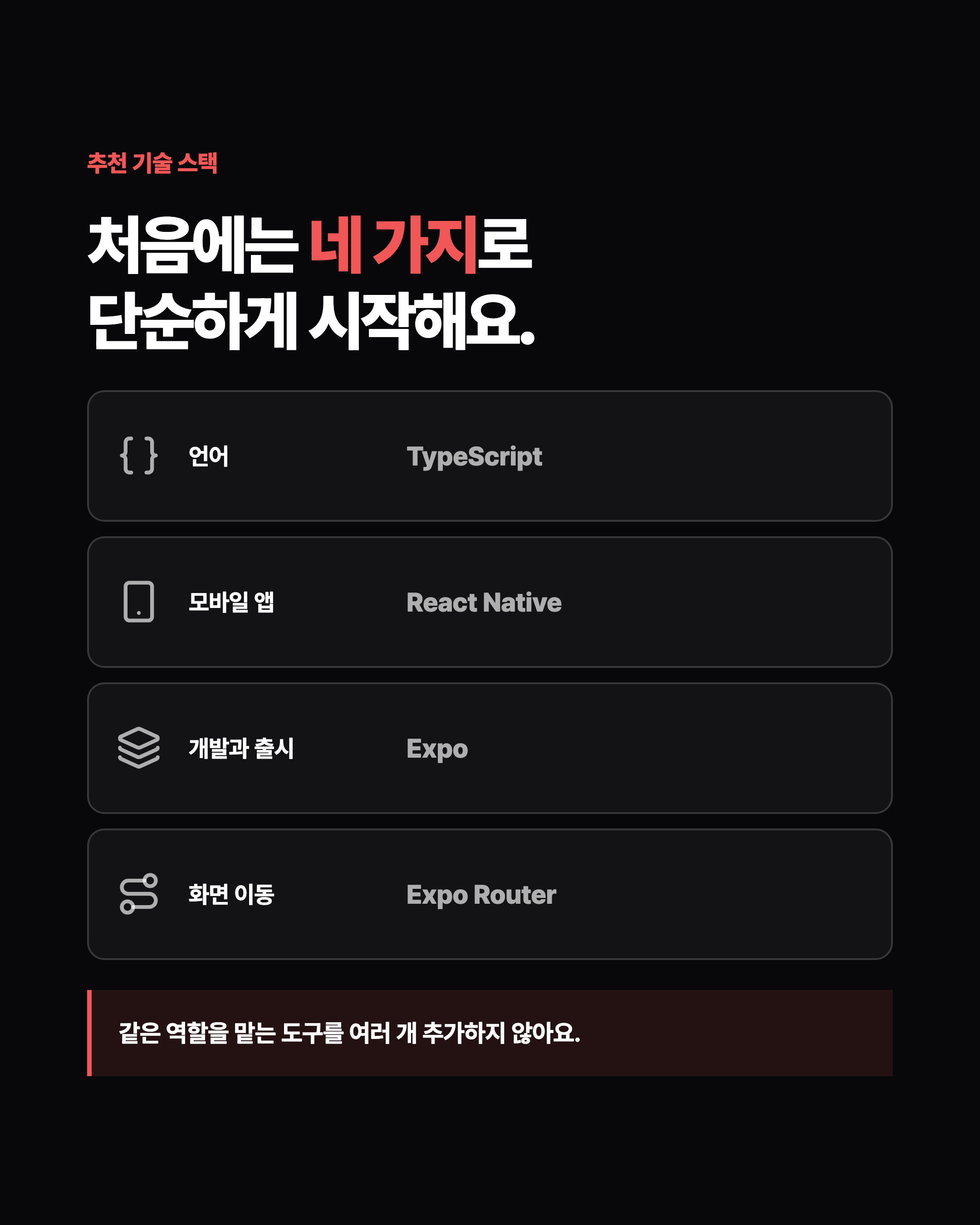 슬라이드 6