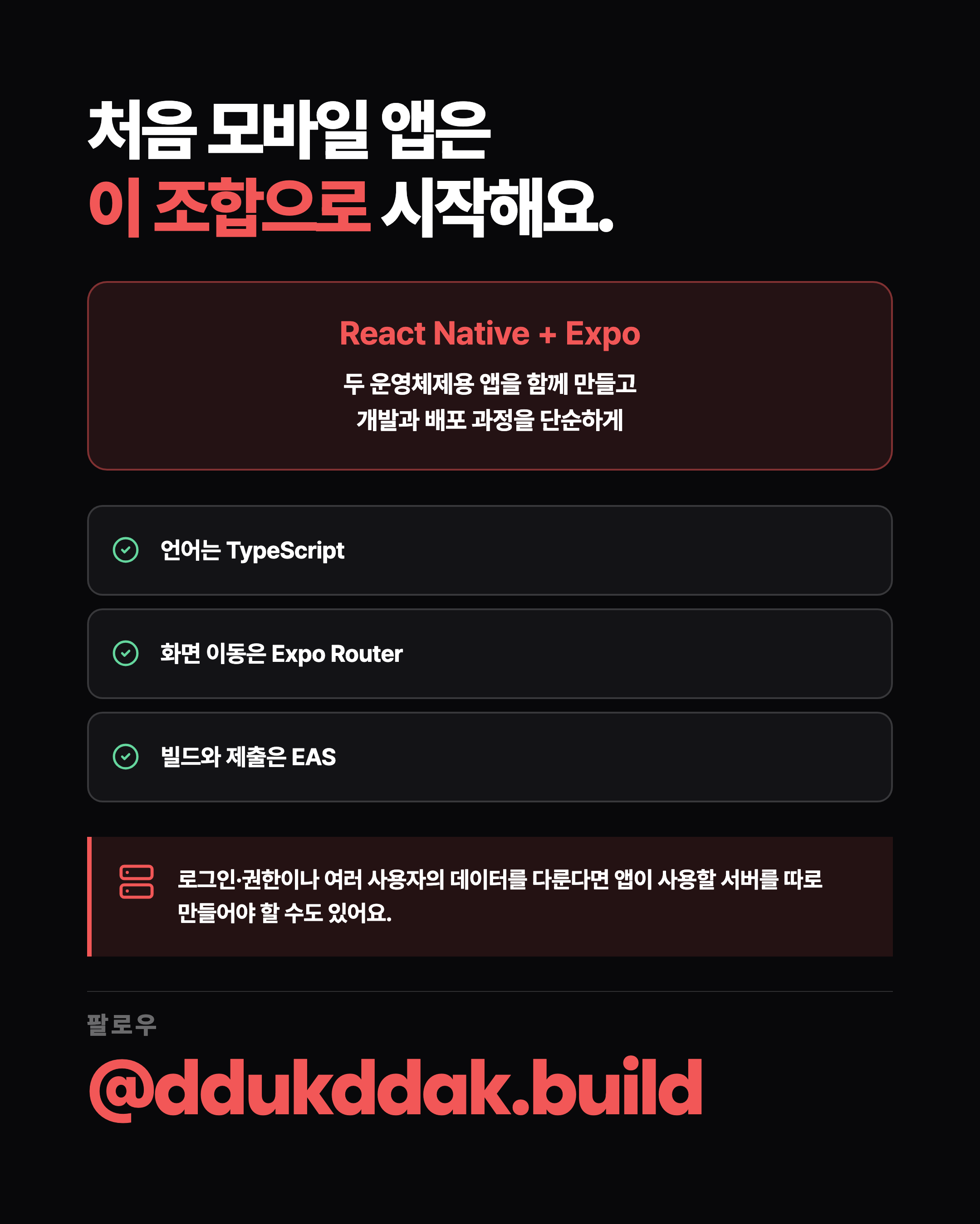 슬라이드 8