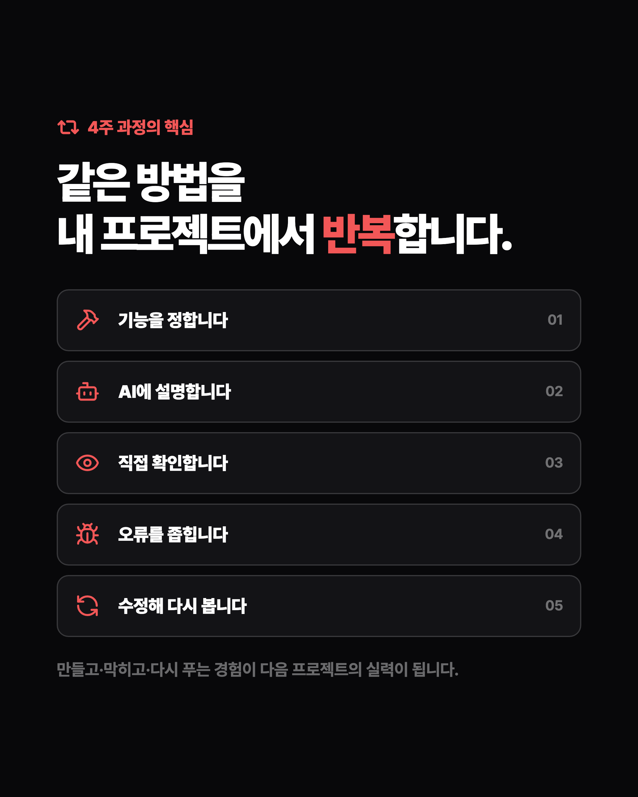 슬라이드 4