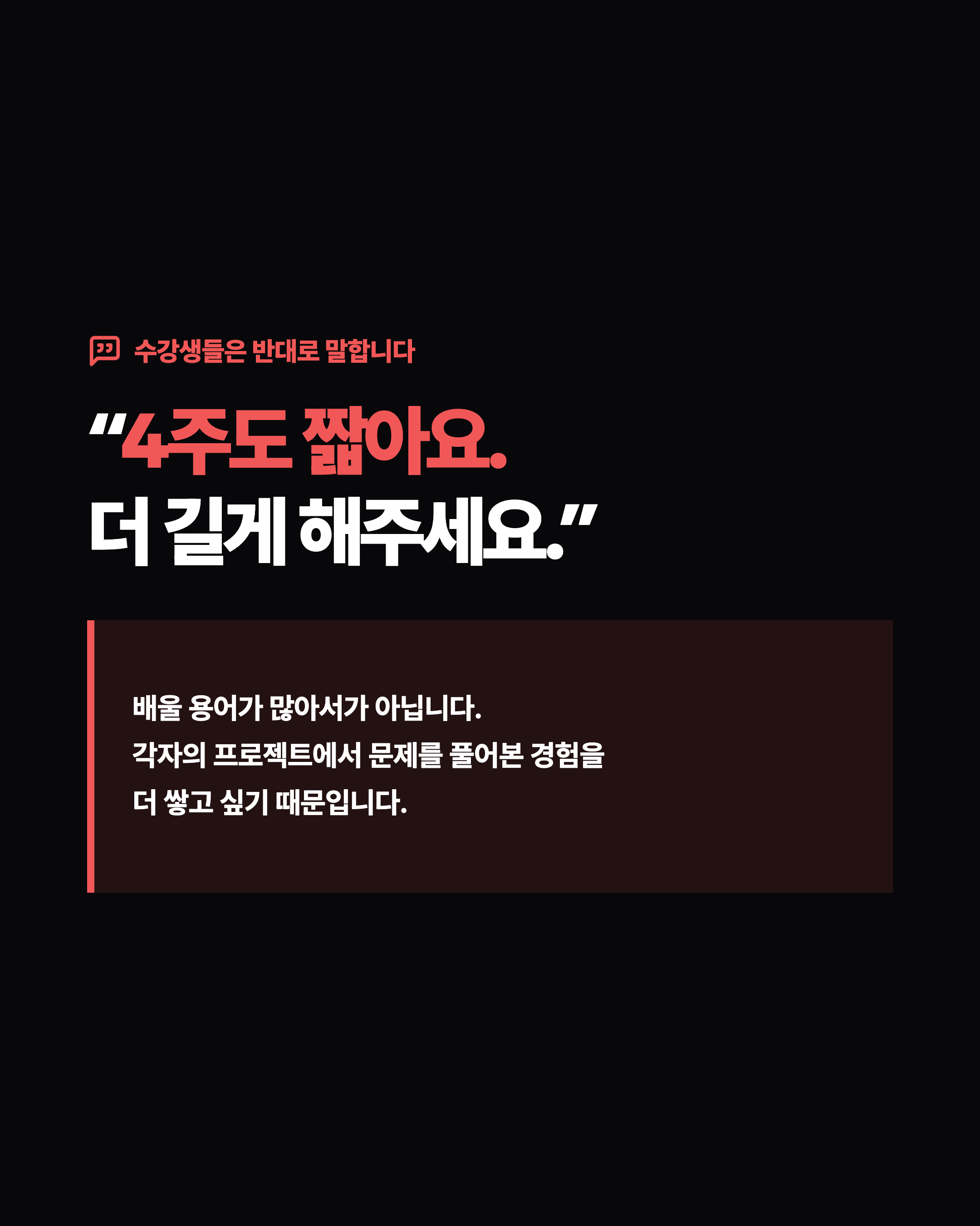 슬라이드 5