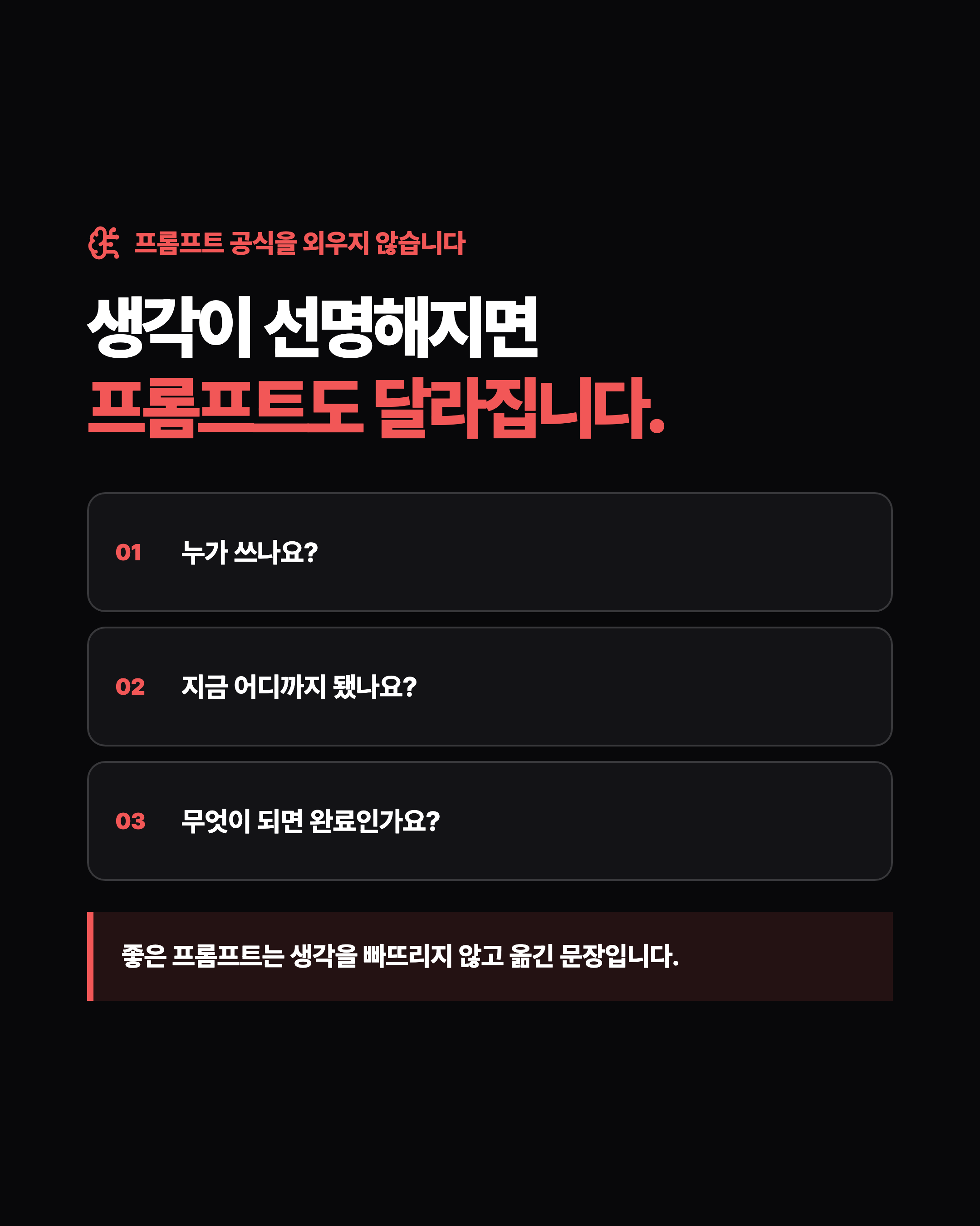 슬라이드 6