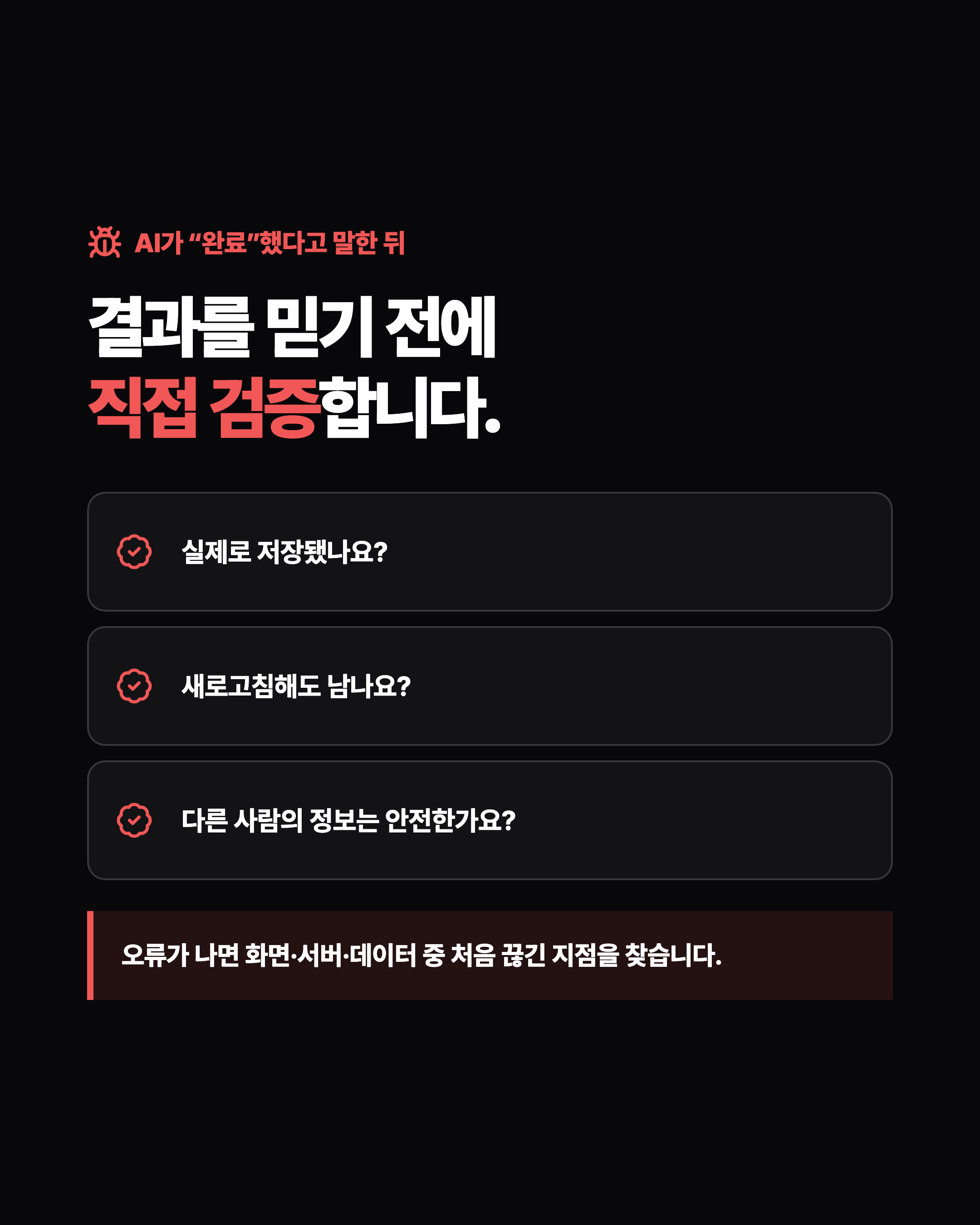 슬라이드 7