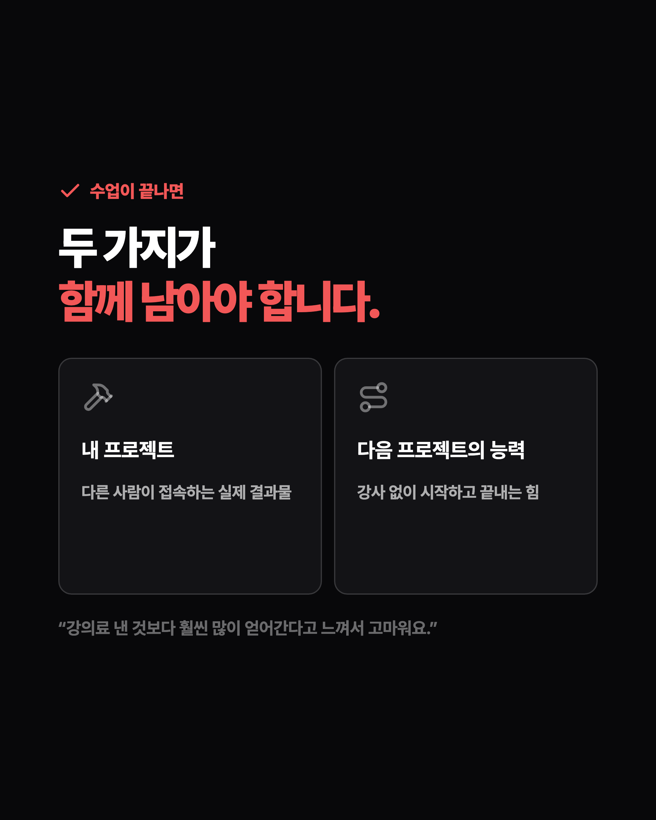 슬라이드 8