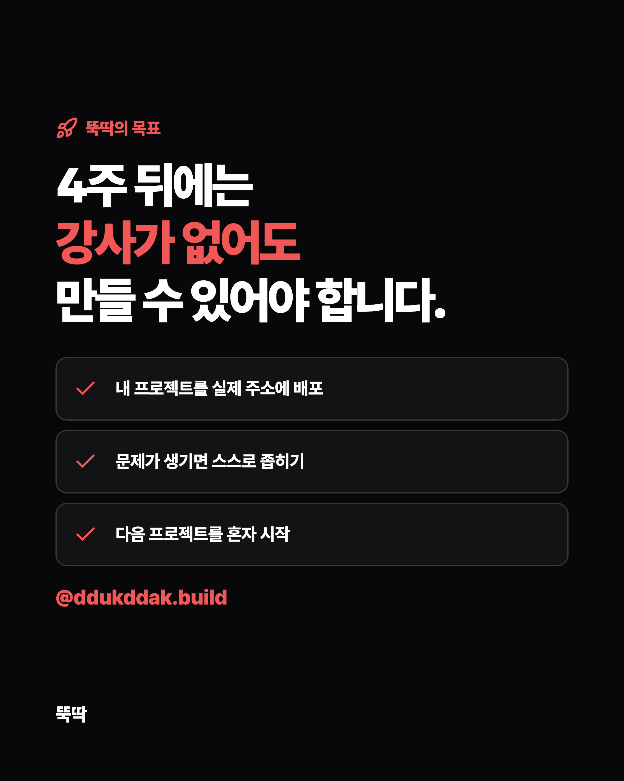 슬라이드 9