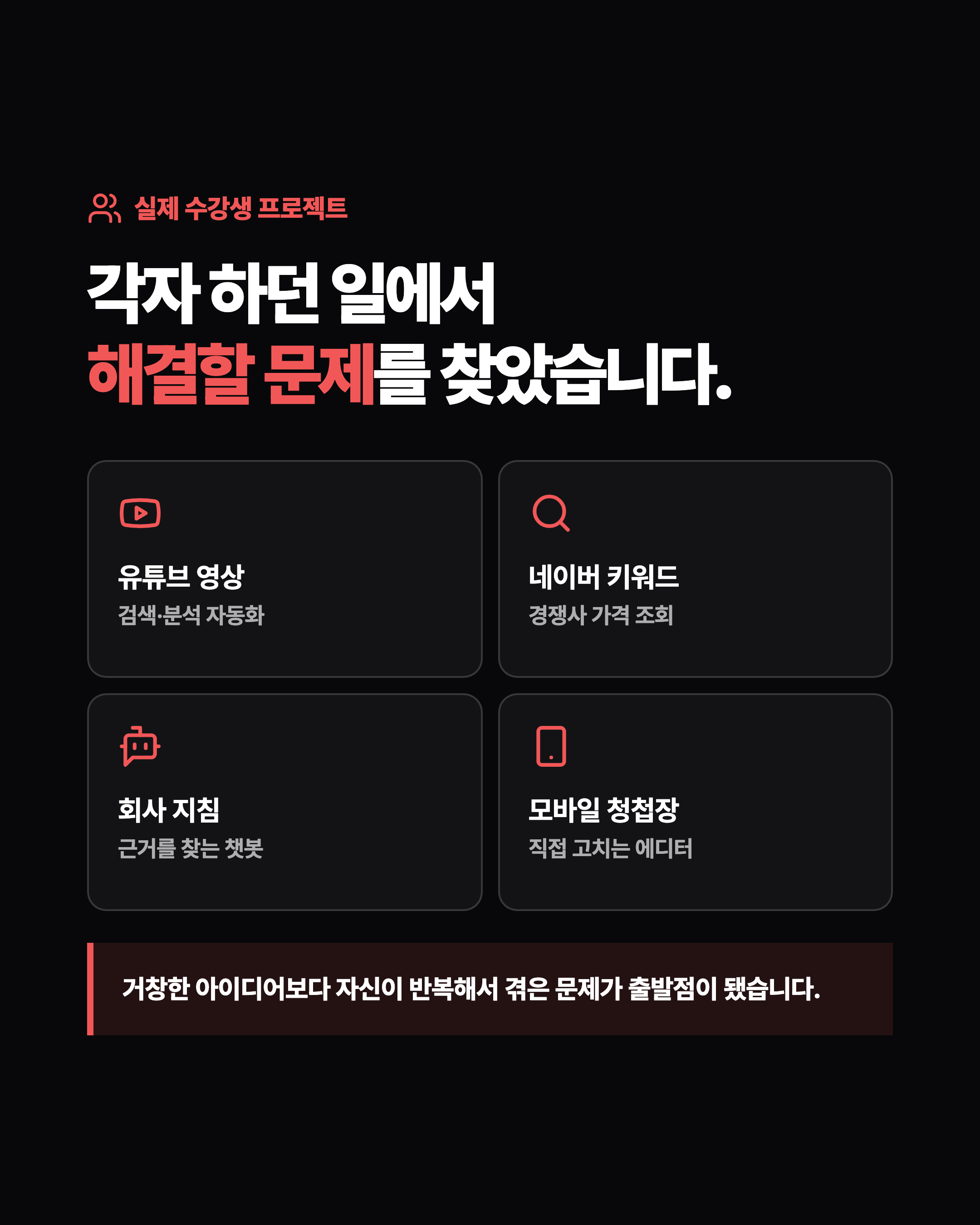 슬라이드 2