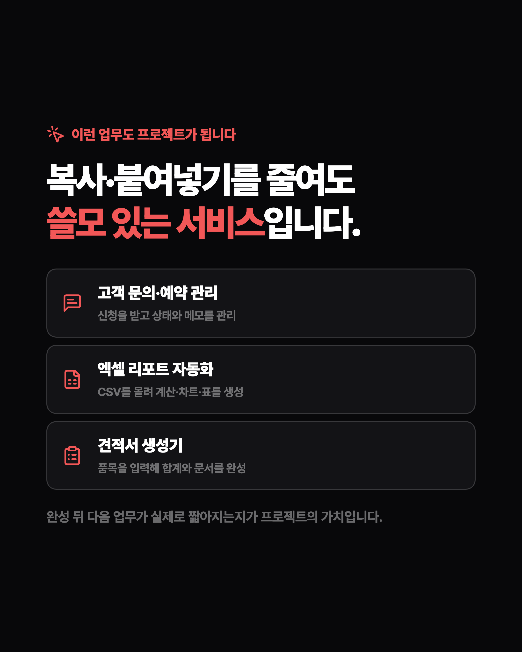 슬라이드 3