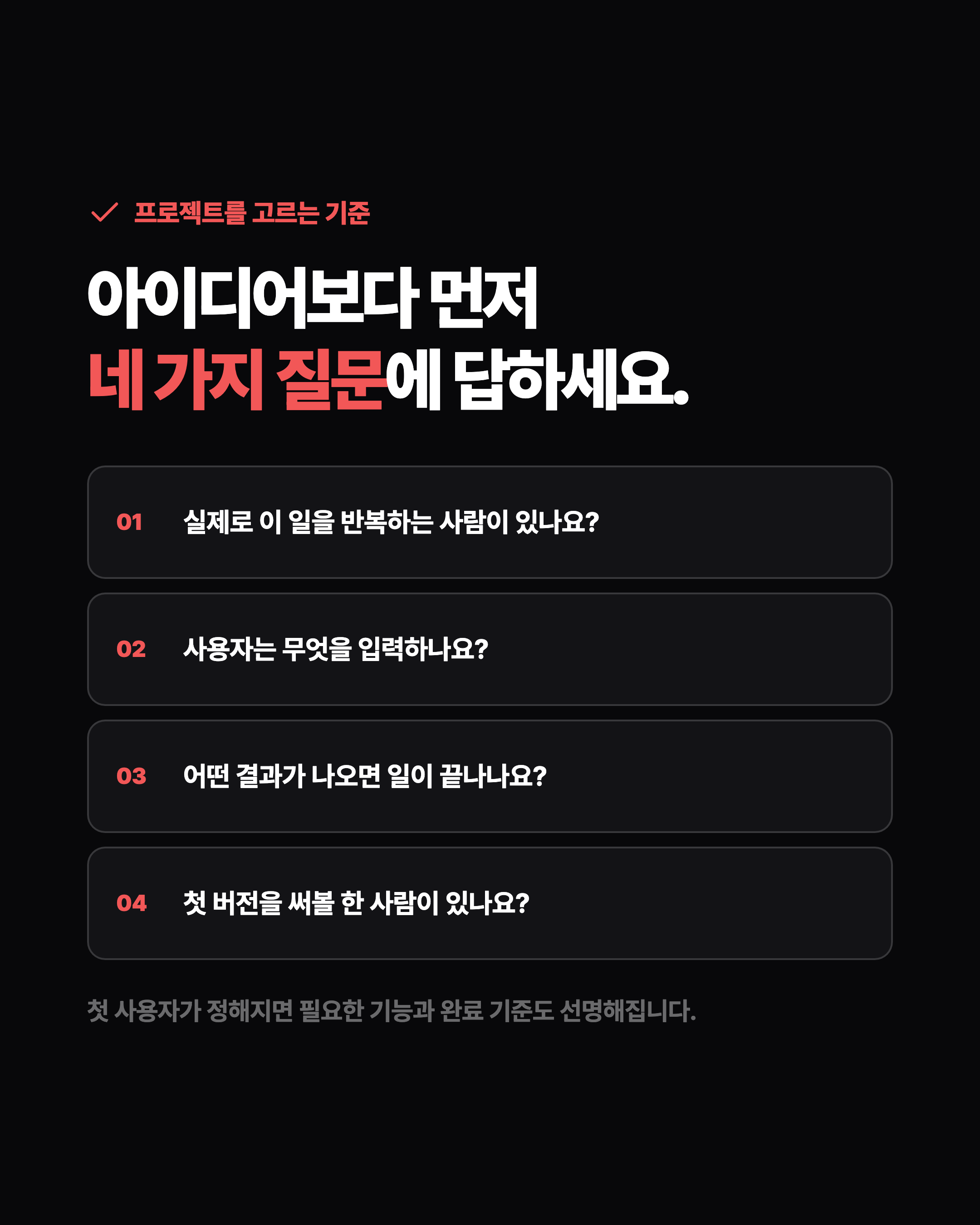 슬라이드 5