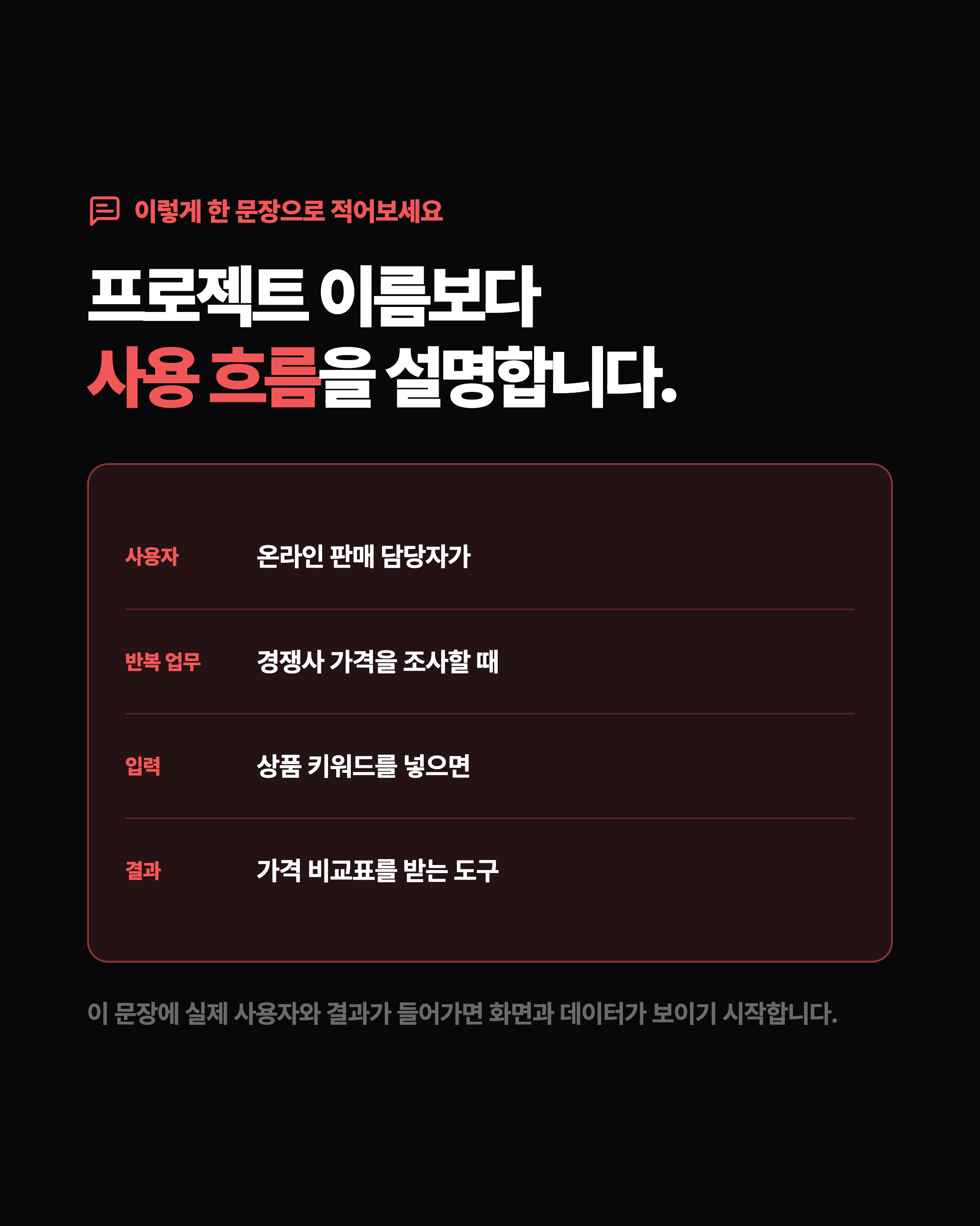 슬라이드 6