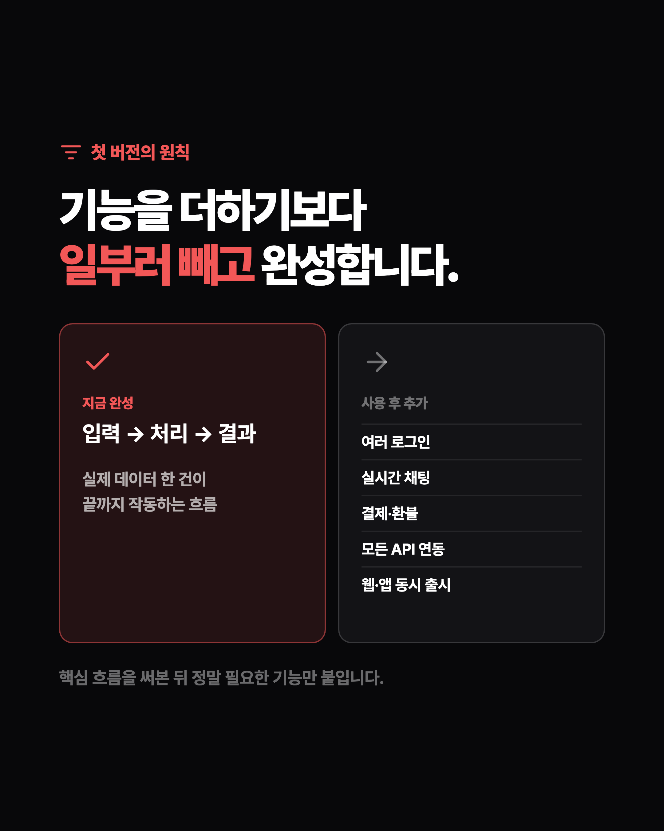 슬라이드 7